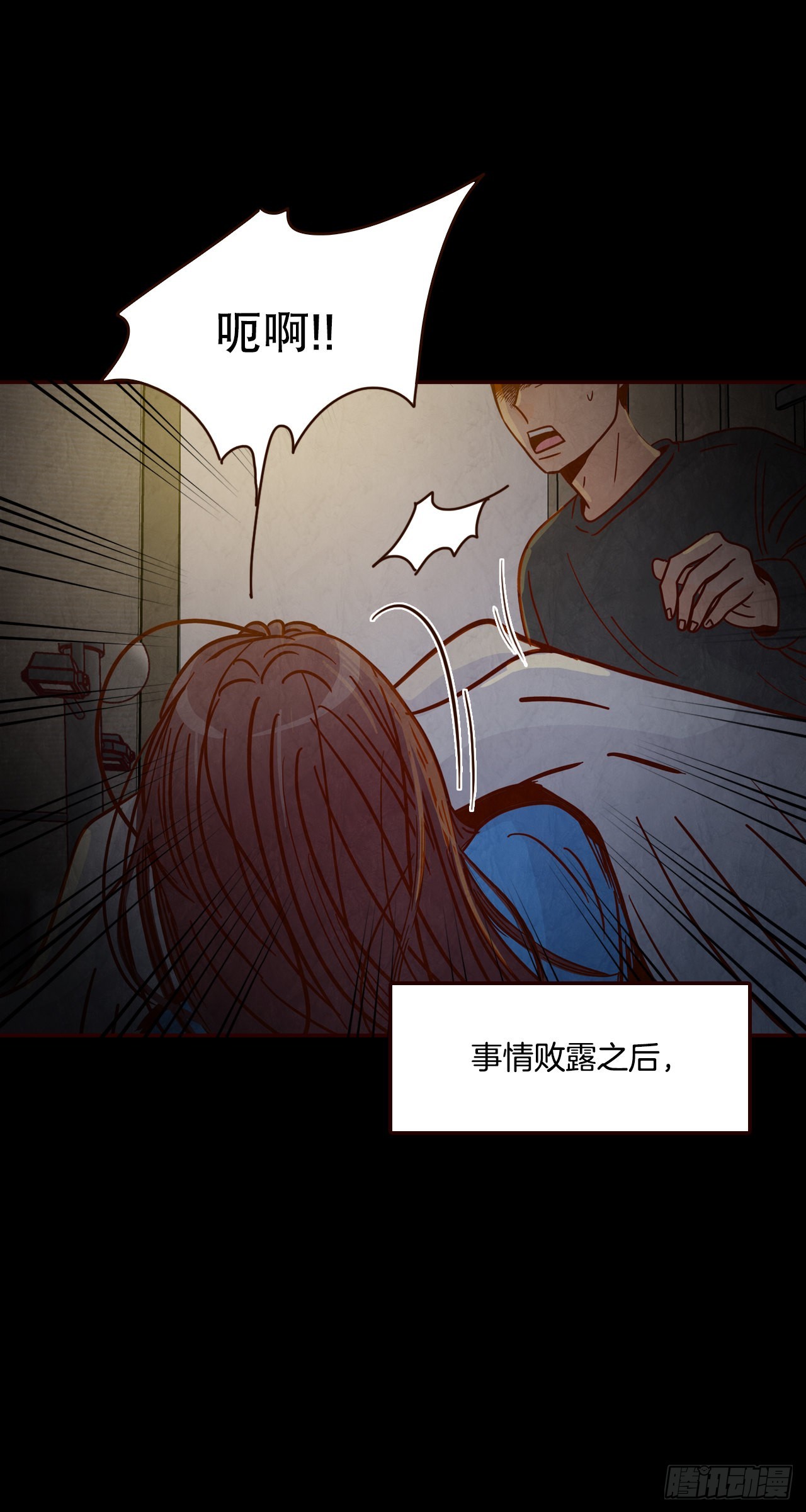 73.告一段落24