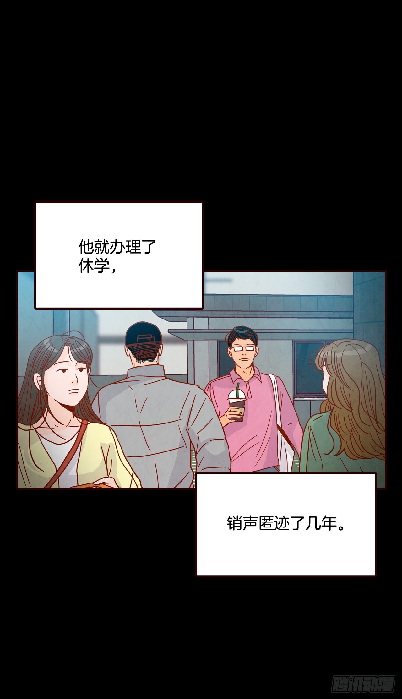 73.告一段落25