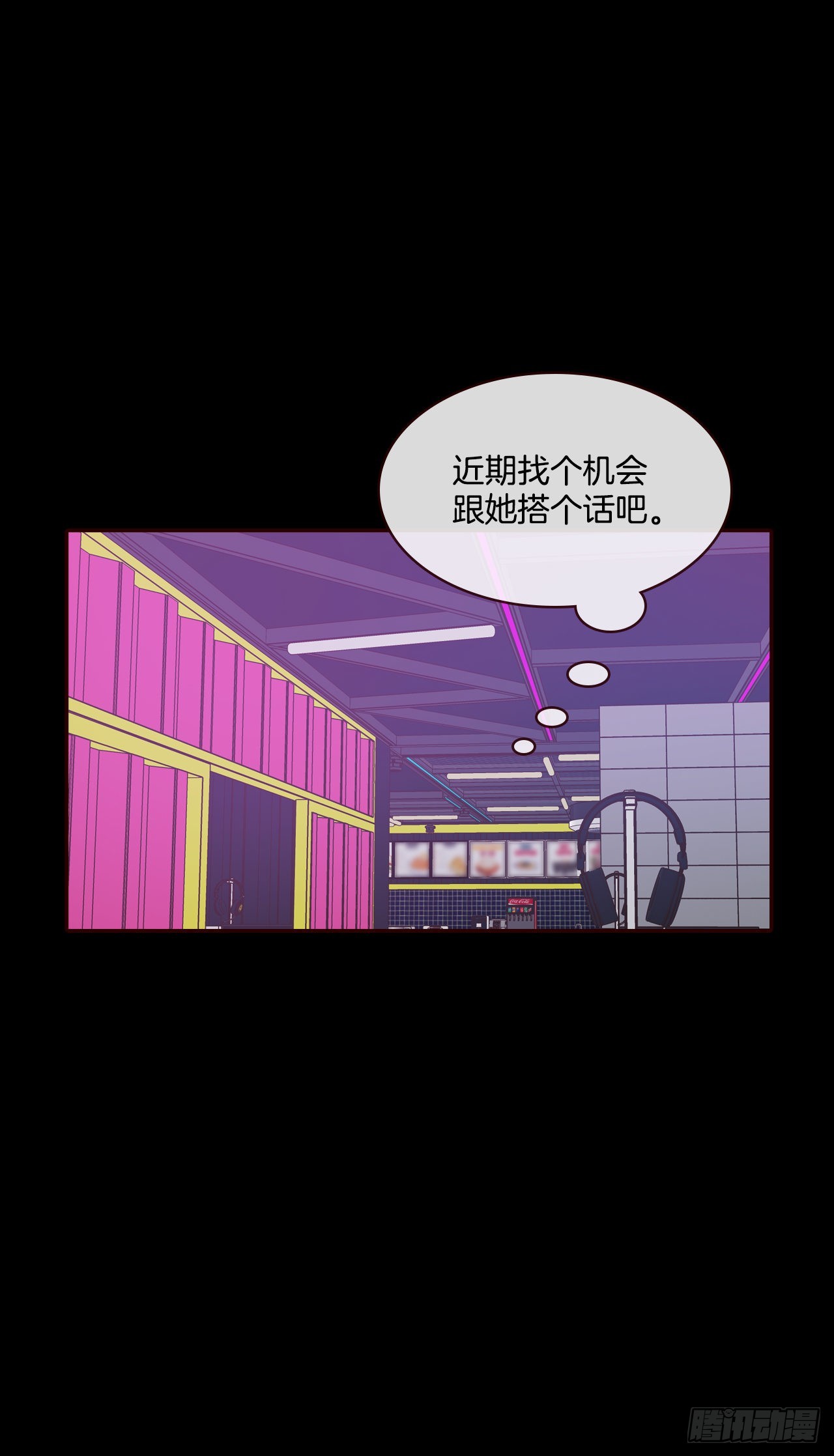 73.告一段落34