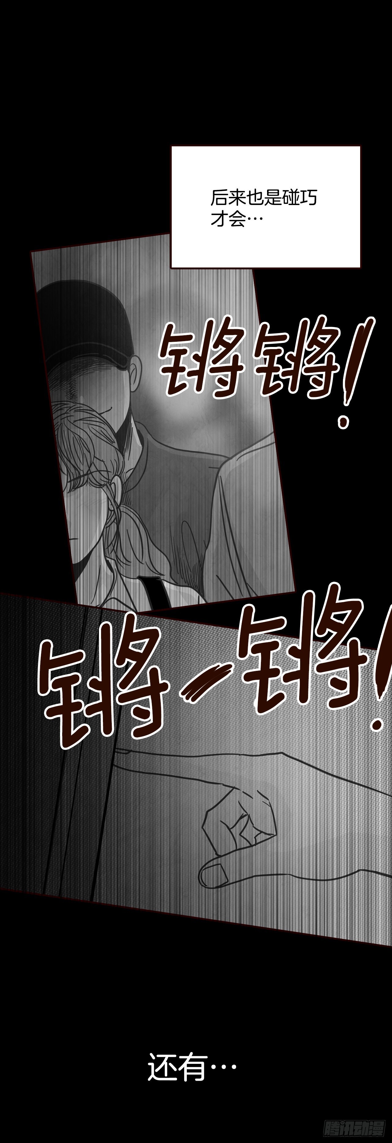 73.告一段落52