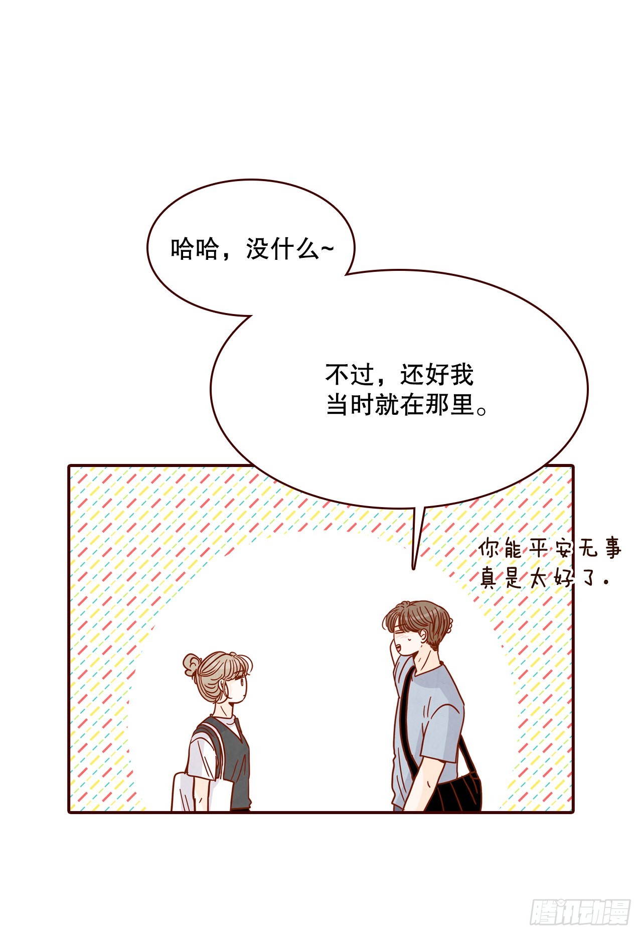 73.告一段落69