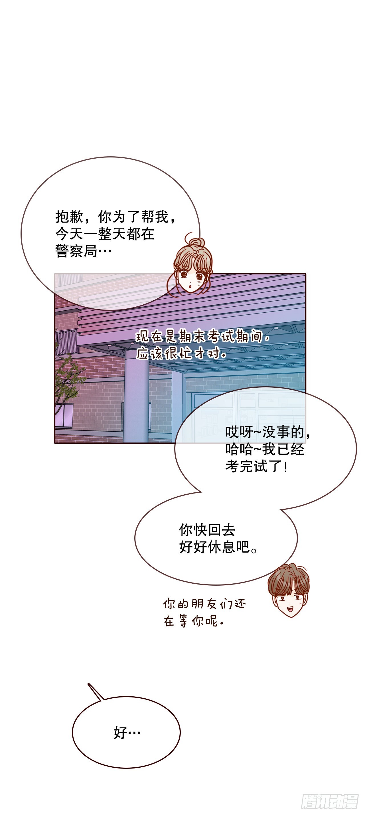 73.告一段落70