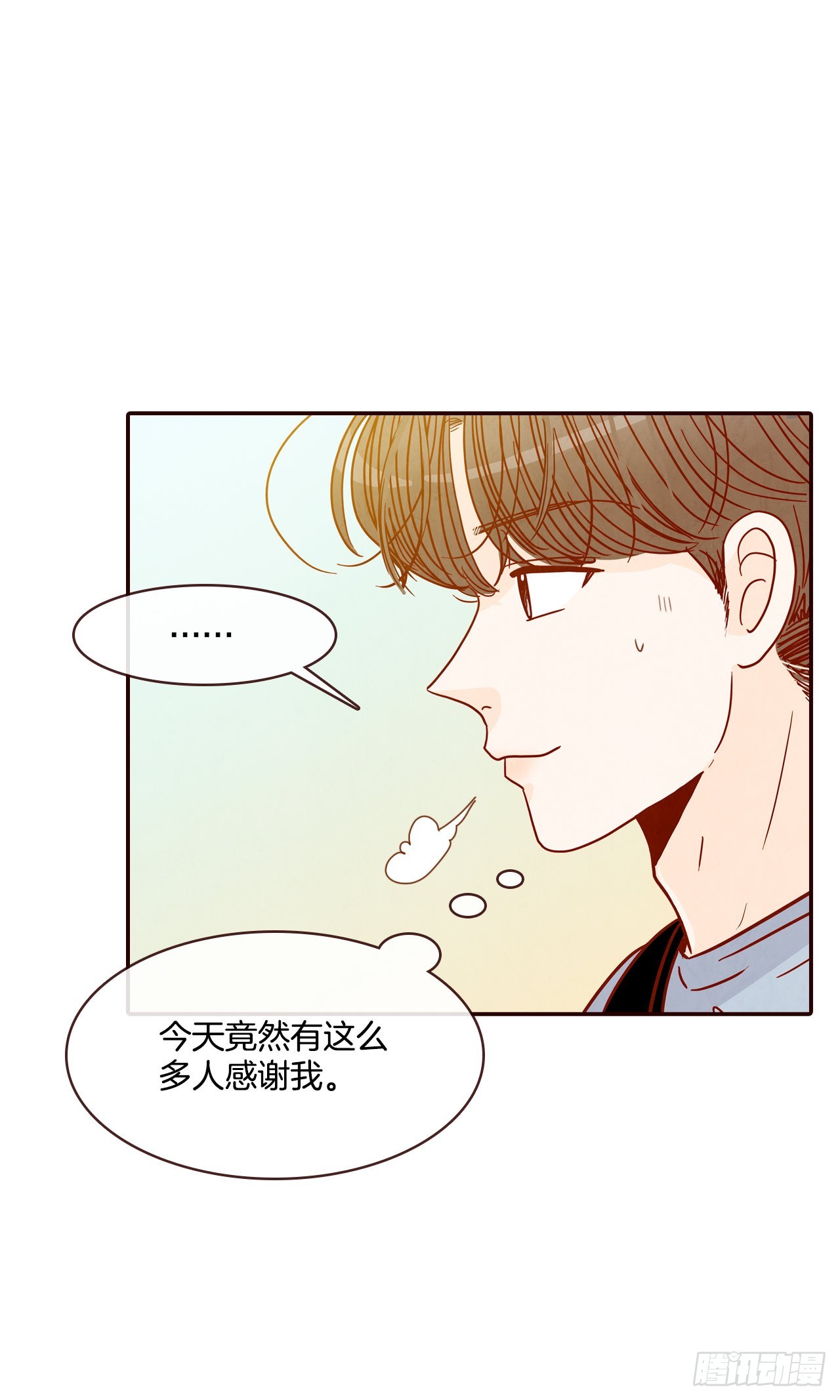 73.告一段落77