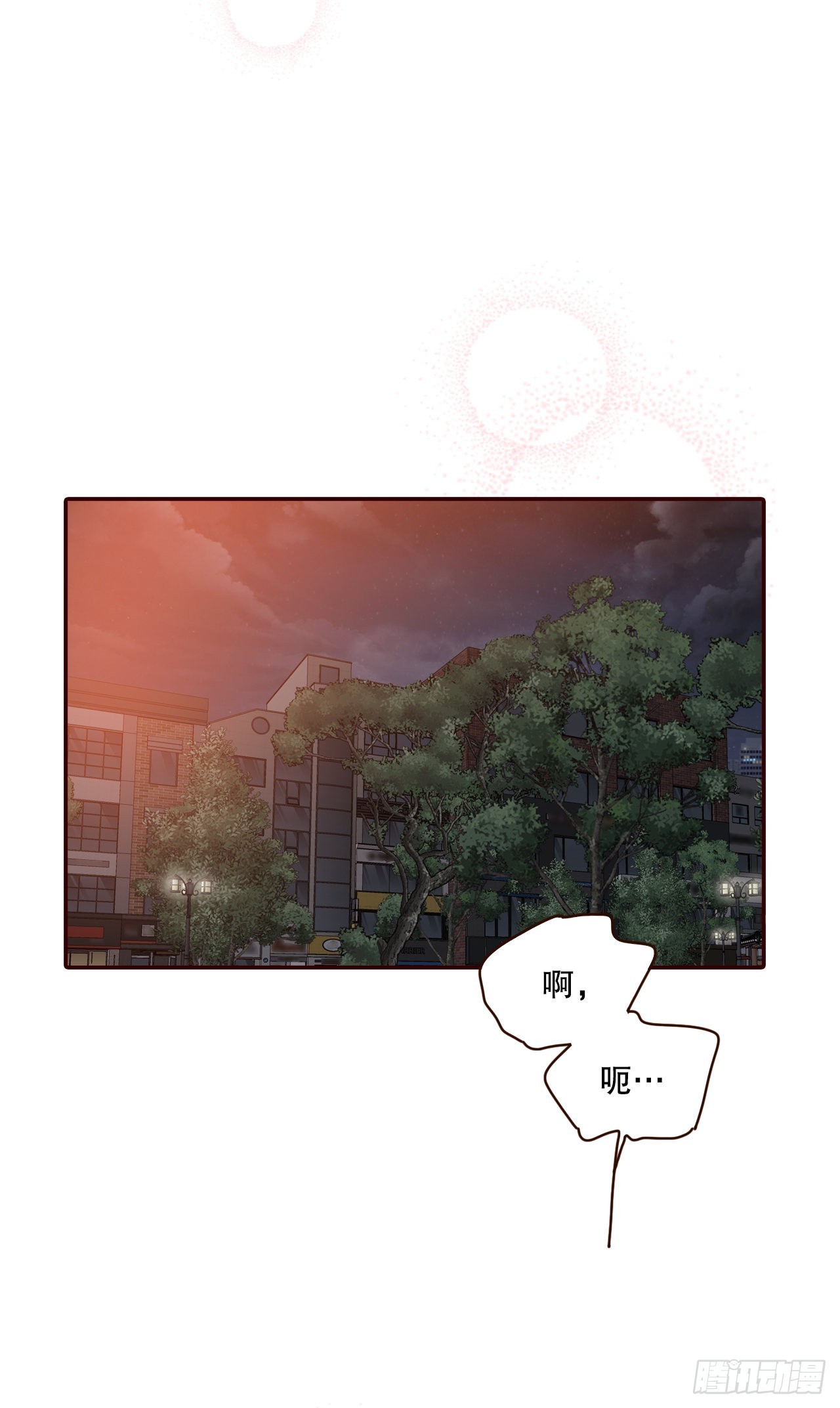 75.我们交往吧1