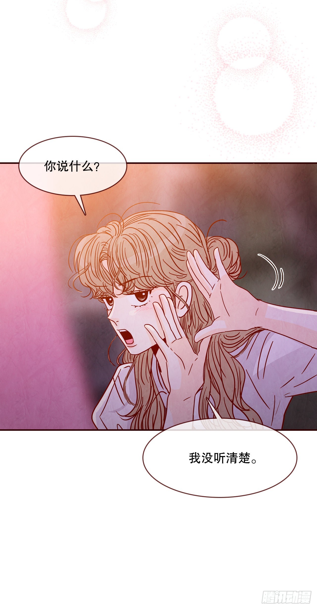 75.我们交往吧10
