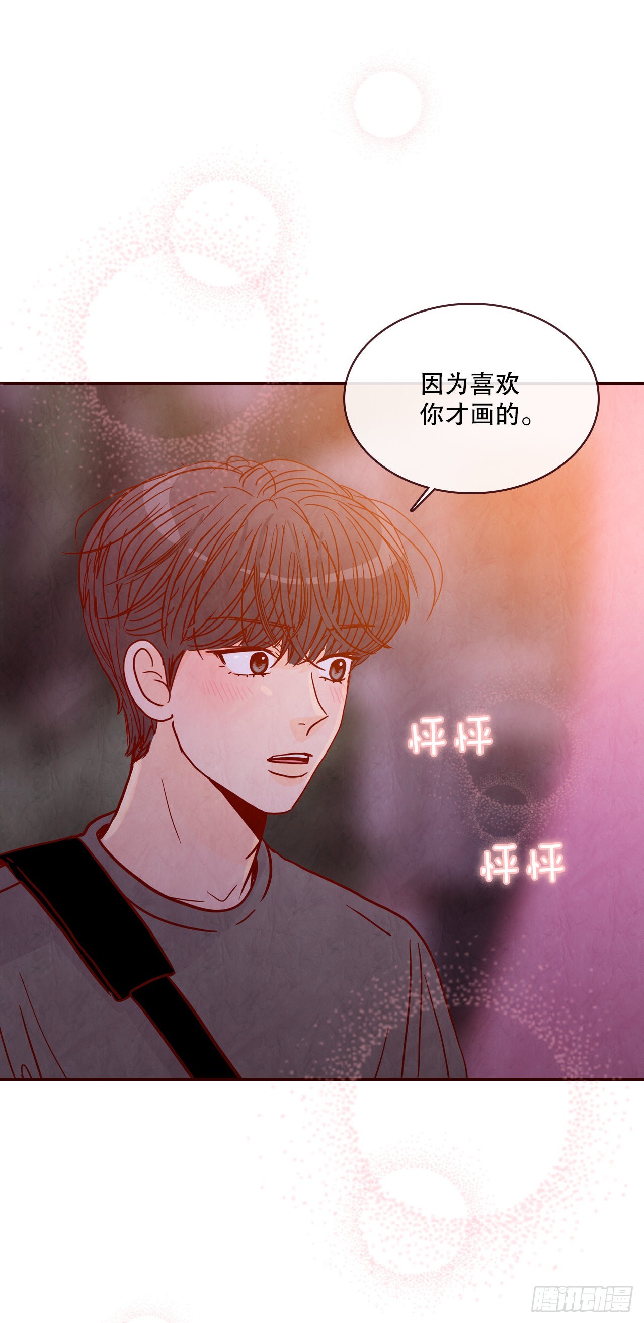 75.我们交往吧11