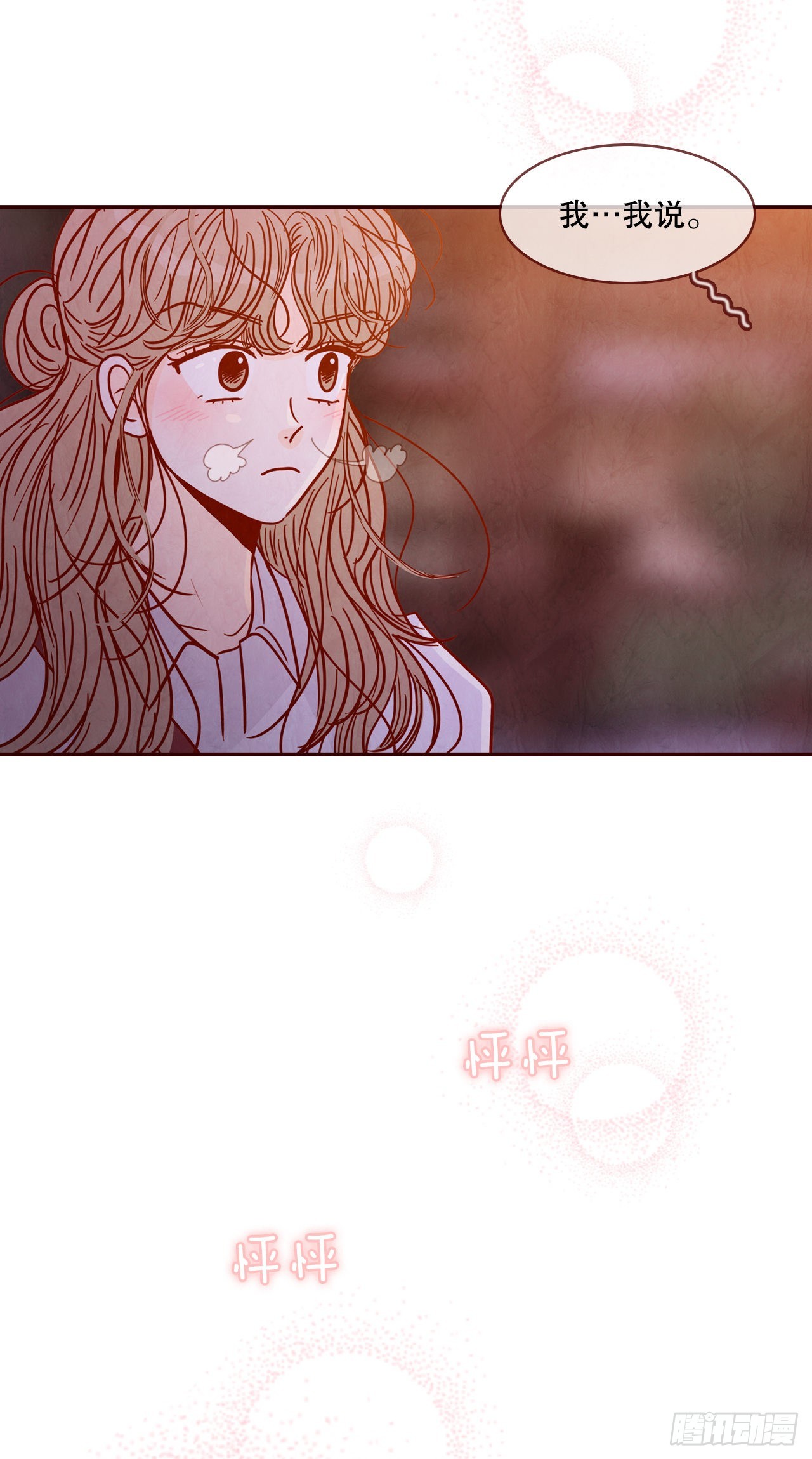 75.我们交往吧15