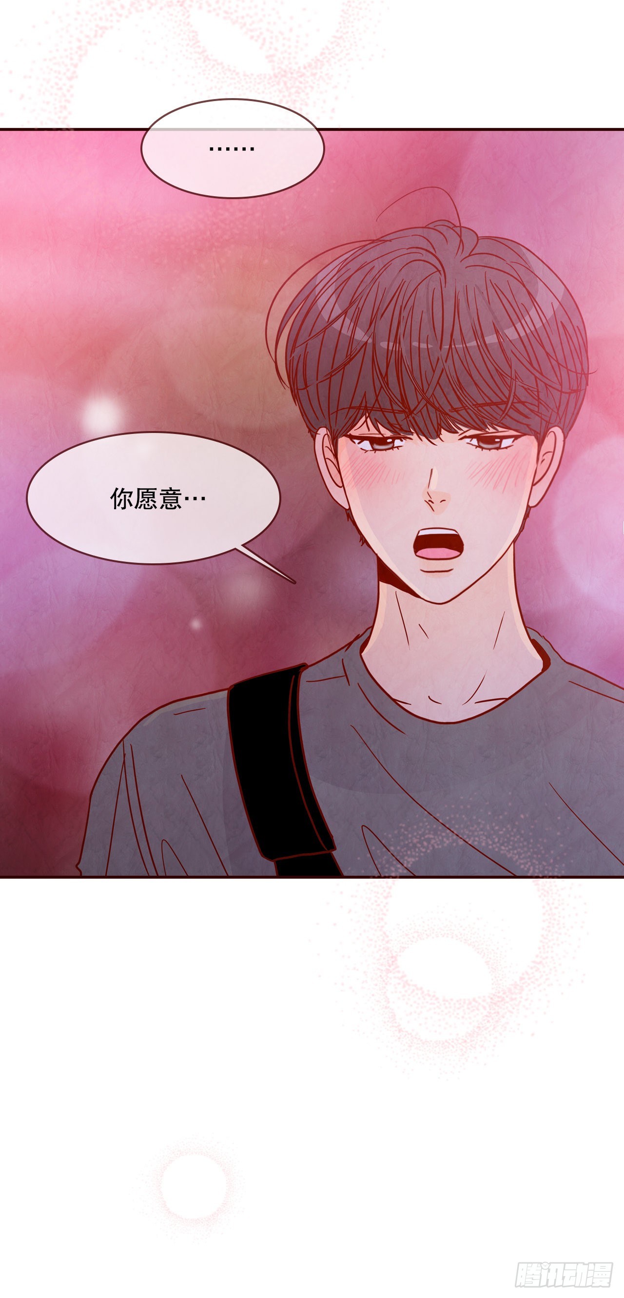 75.我们交往吧16