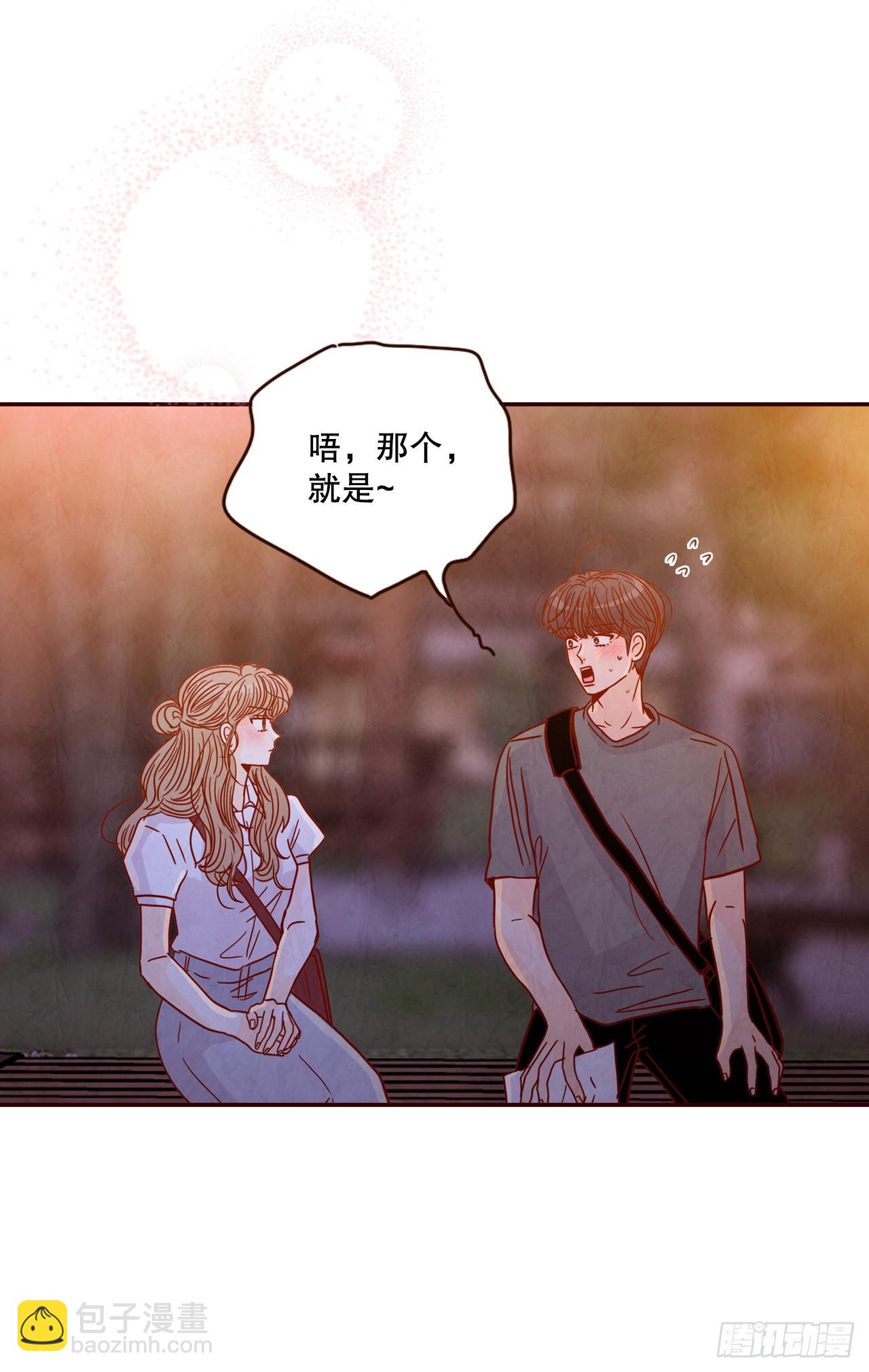 75.我们交往吧2