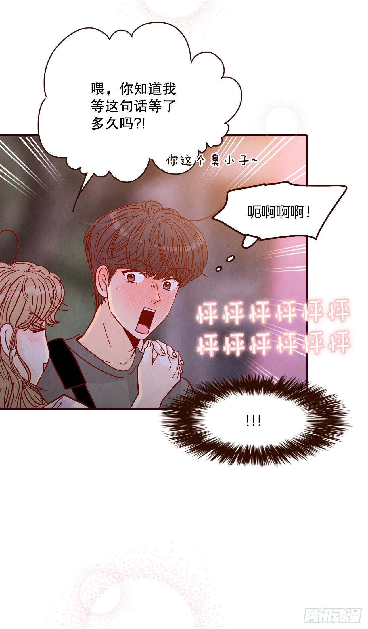75.我们交往吧20