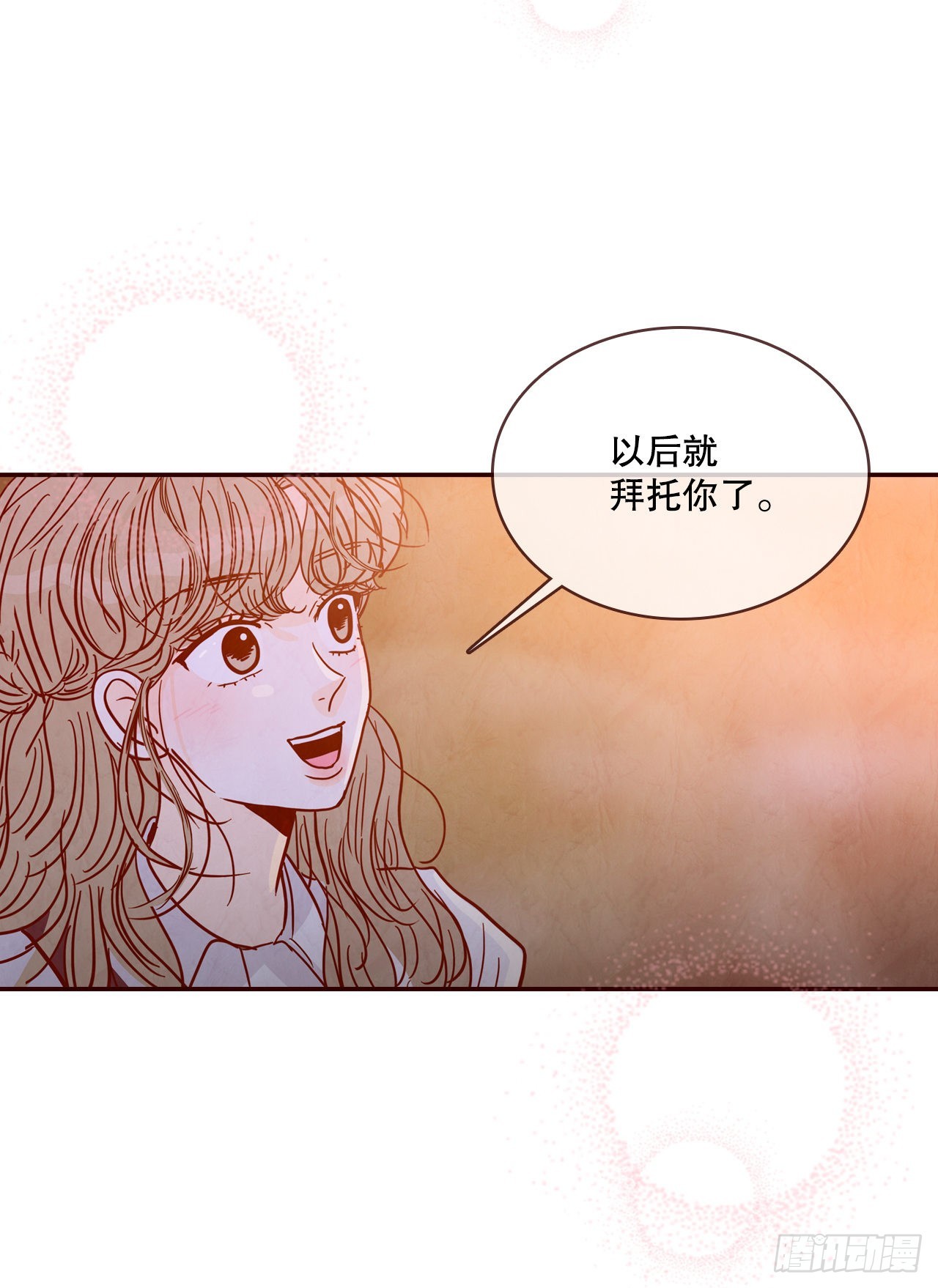 75.我们交往吧26