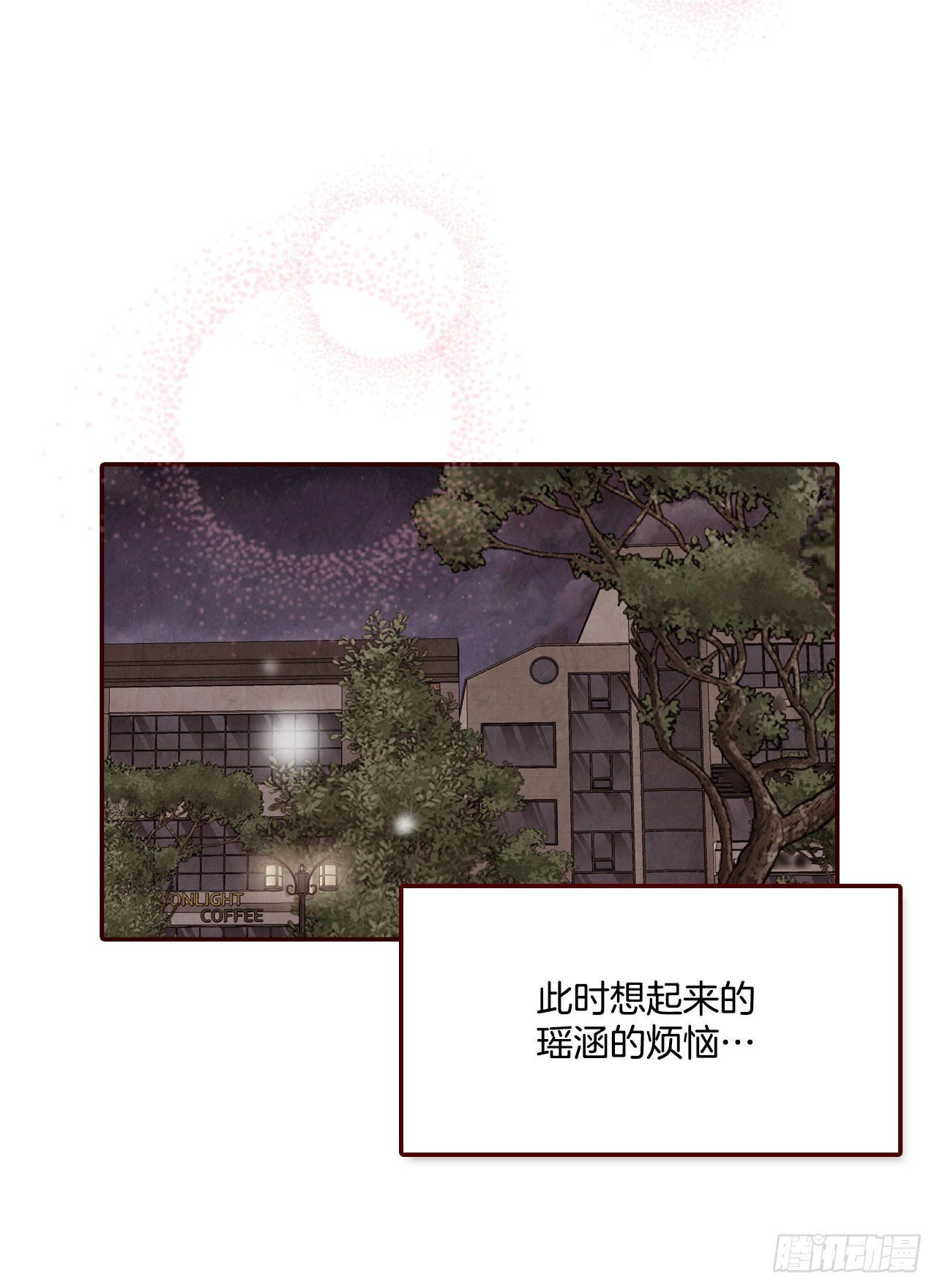 75.我们交往吧37