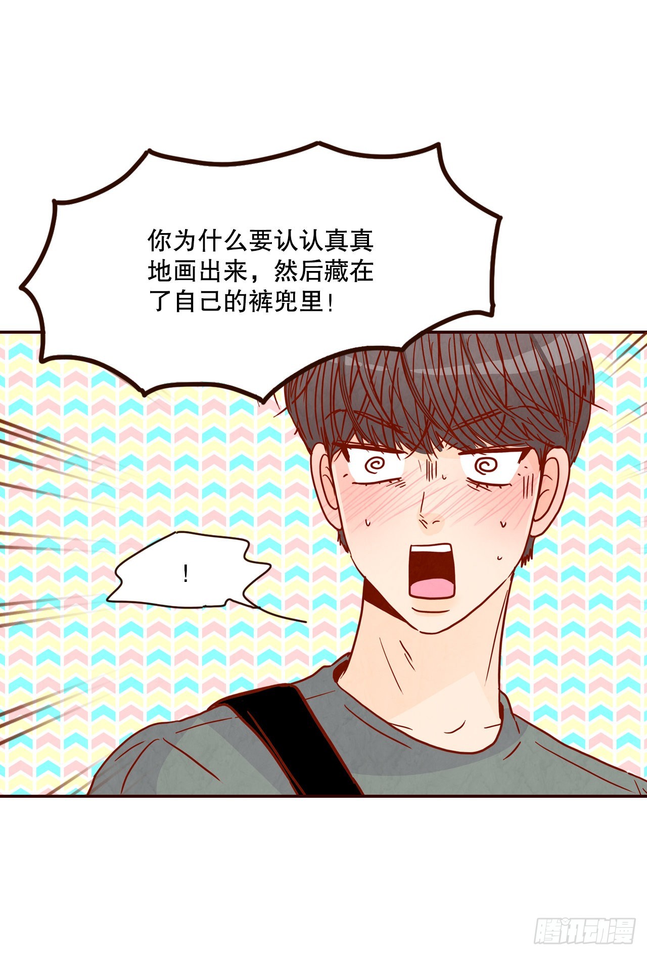75.我们交往吧4