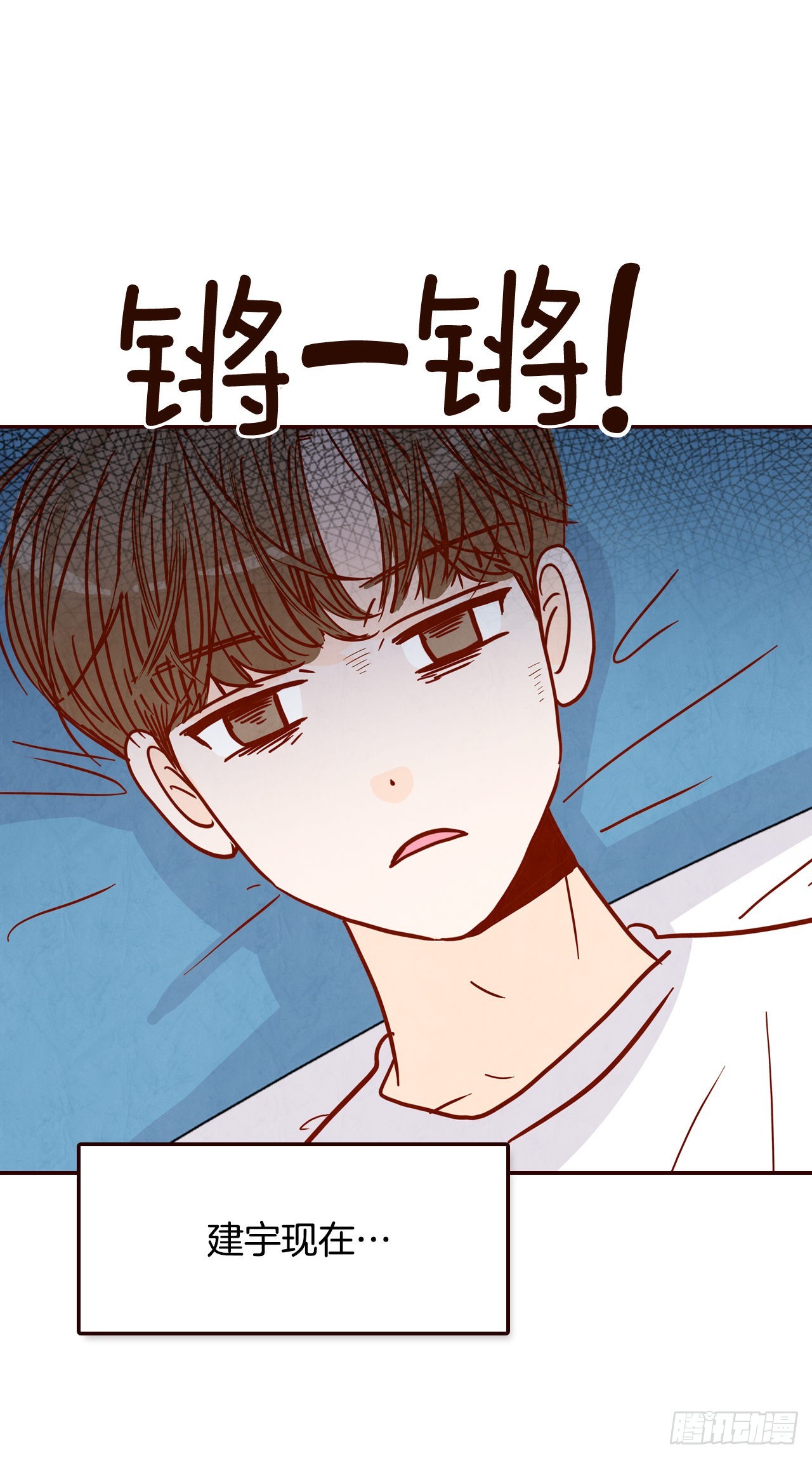 75.我们交往吧42