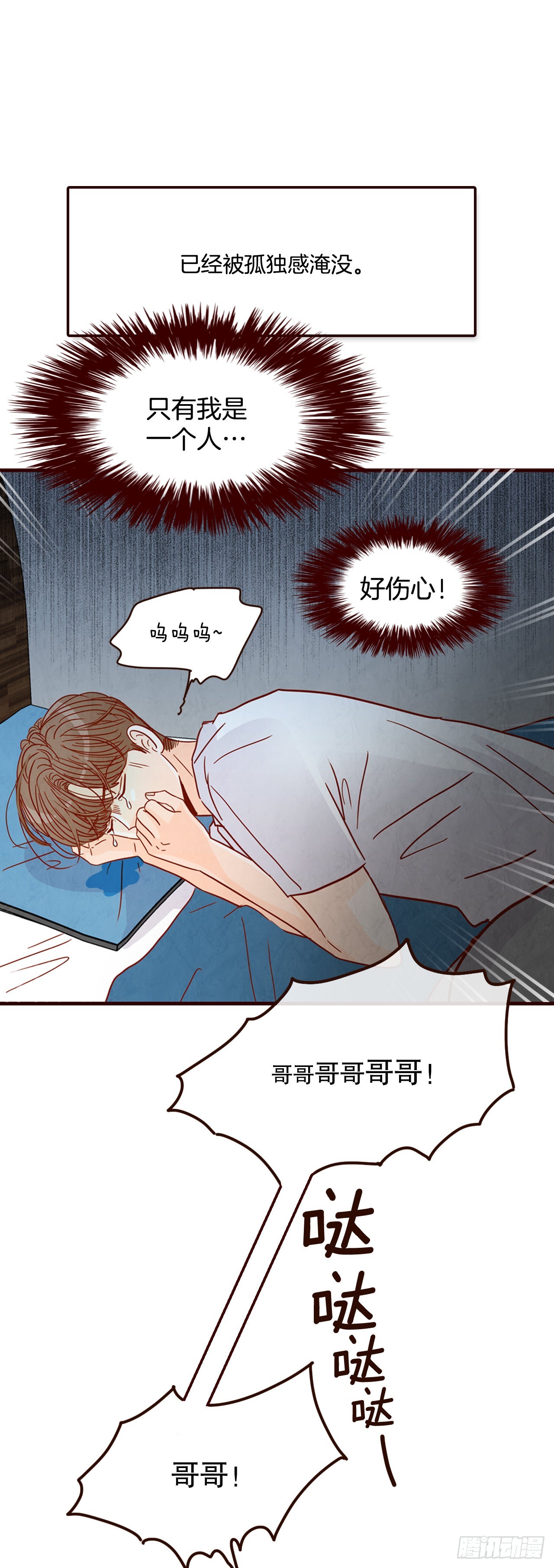 75.我们交往吧44