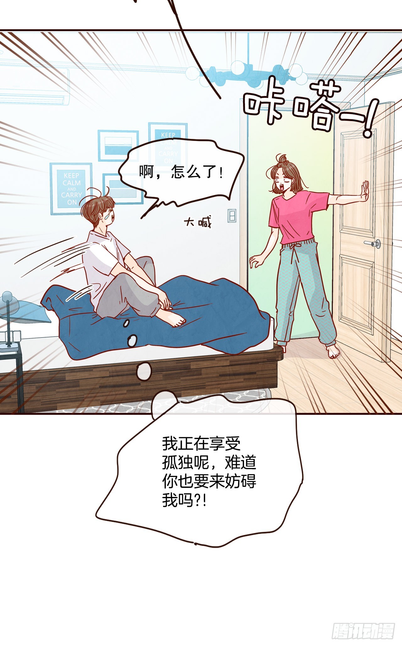 75.我们交往吧45