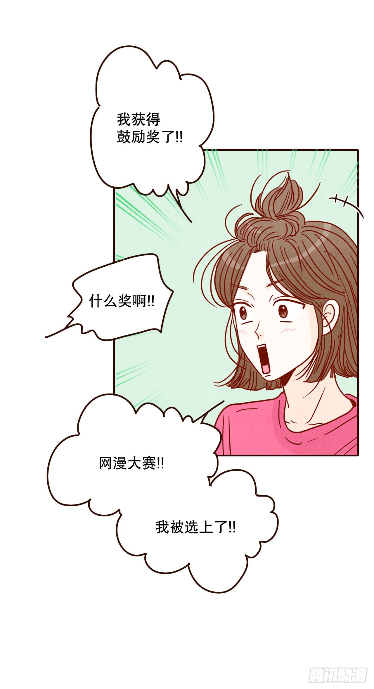 75.我们交往吧50