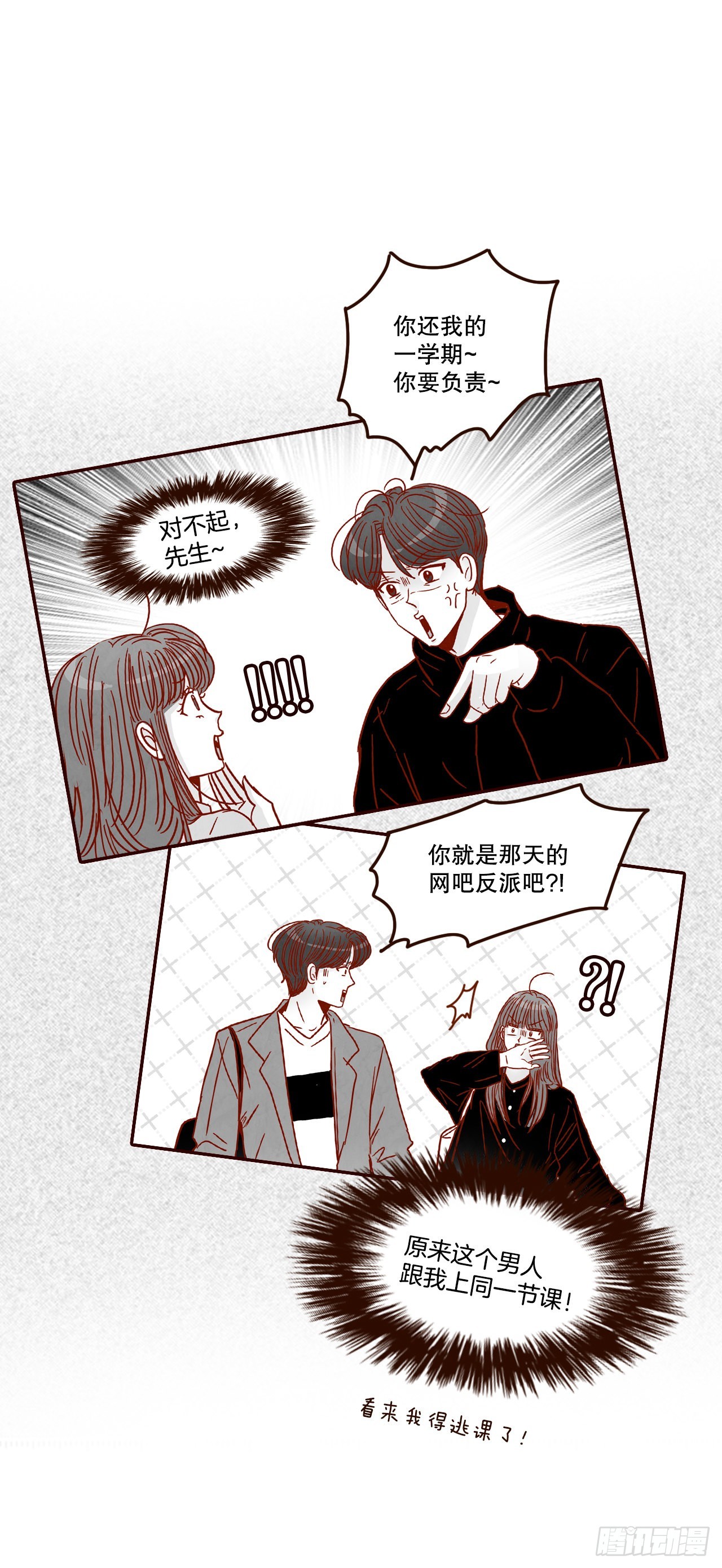 75.我们交往吧55