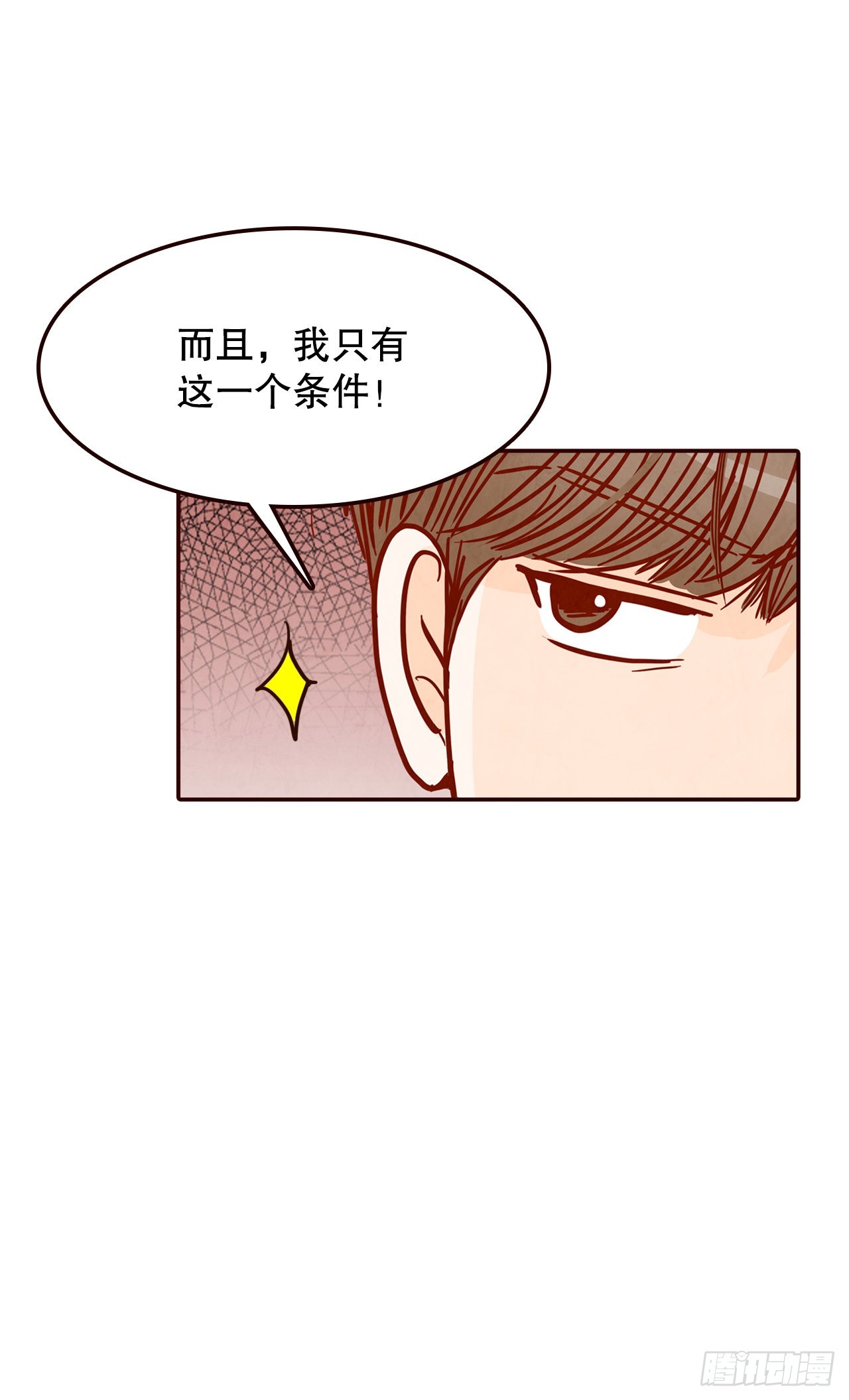 75.我们交往吧60
