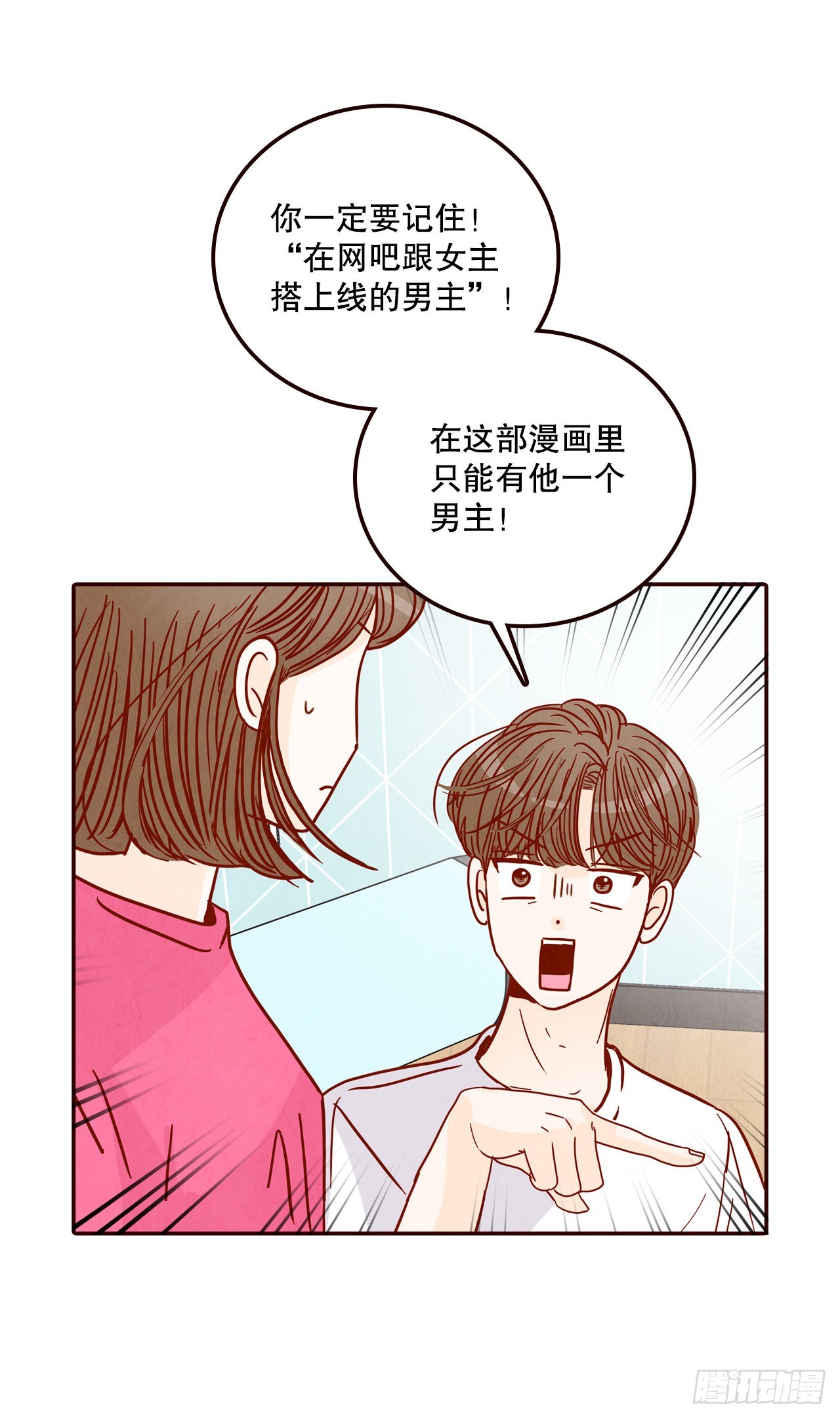 75.我们交往吧62