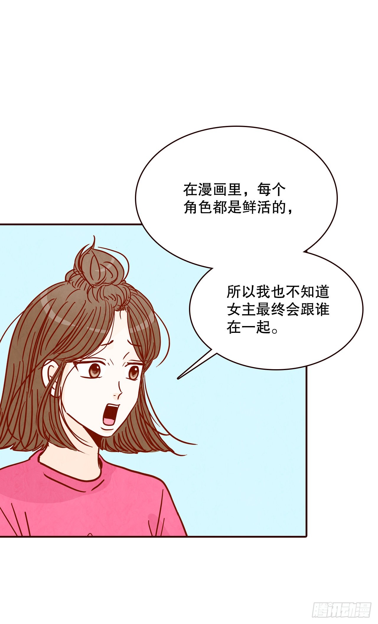 75.我们交往吧65