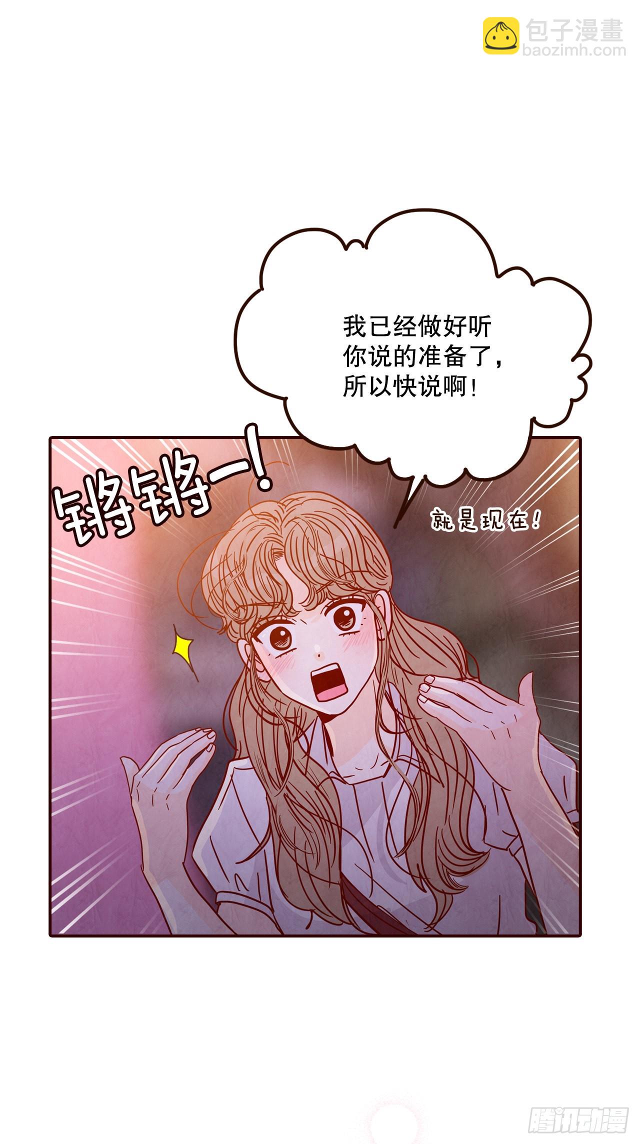 75.我们交往吧8