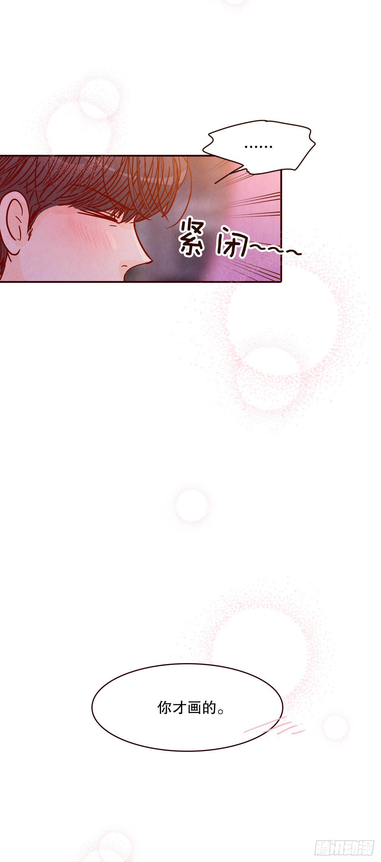 75.我们交往吧9