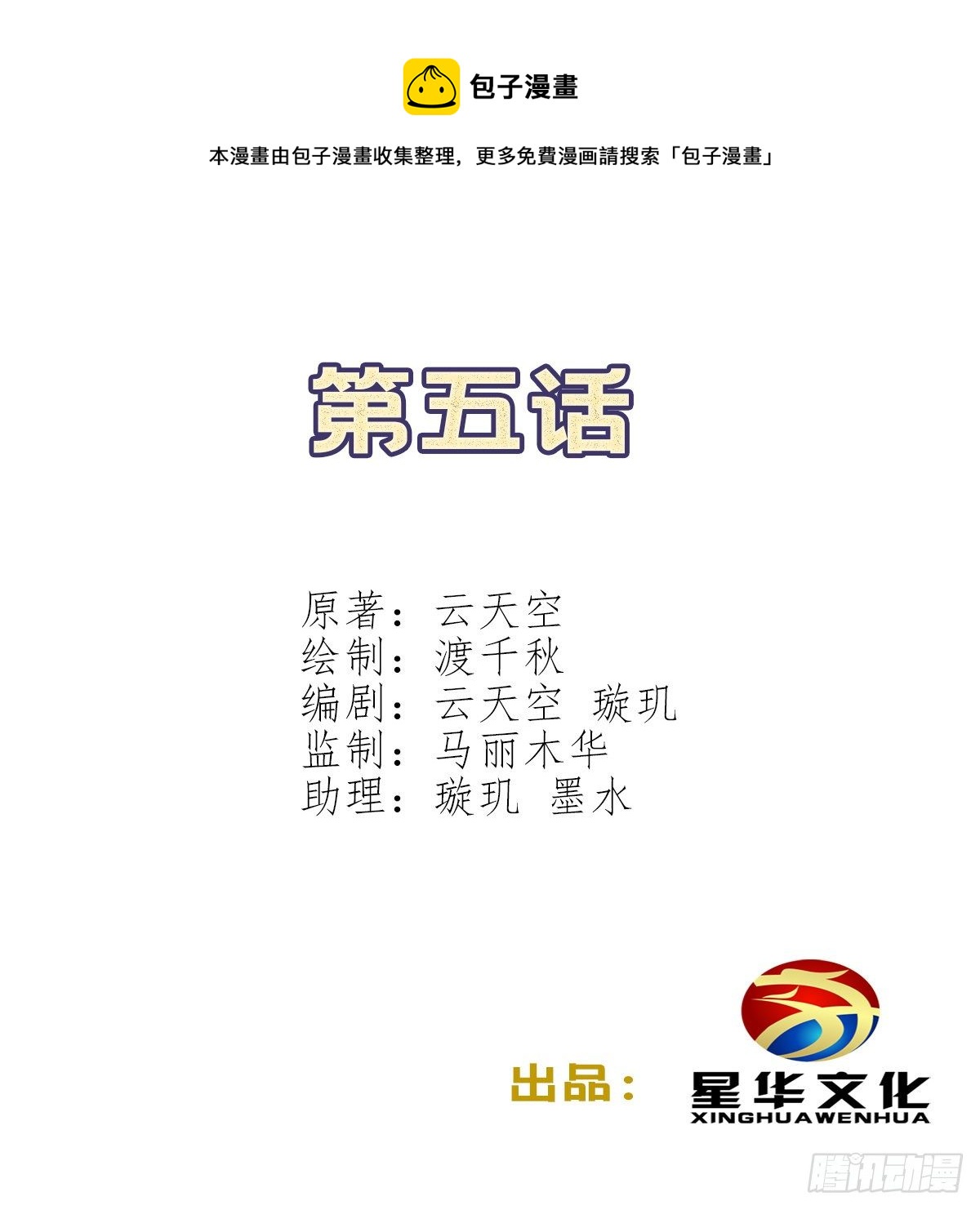05 实话告诉你0