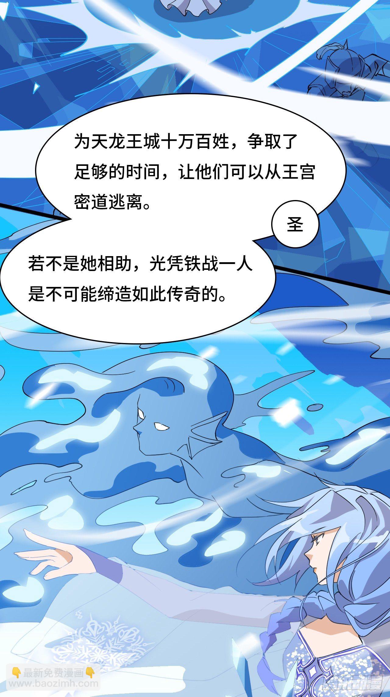 05 实话告诉你11