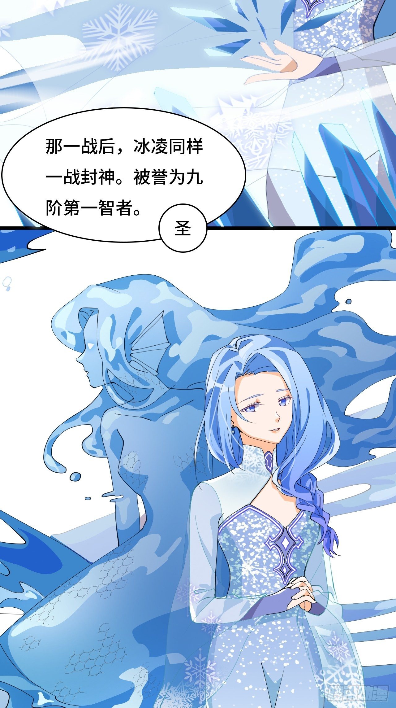 05 实话告诉你12