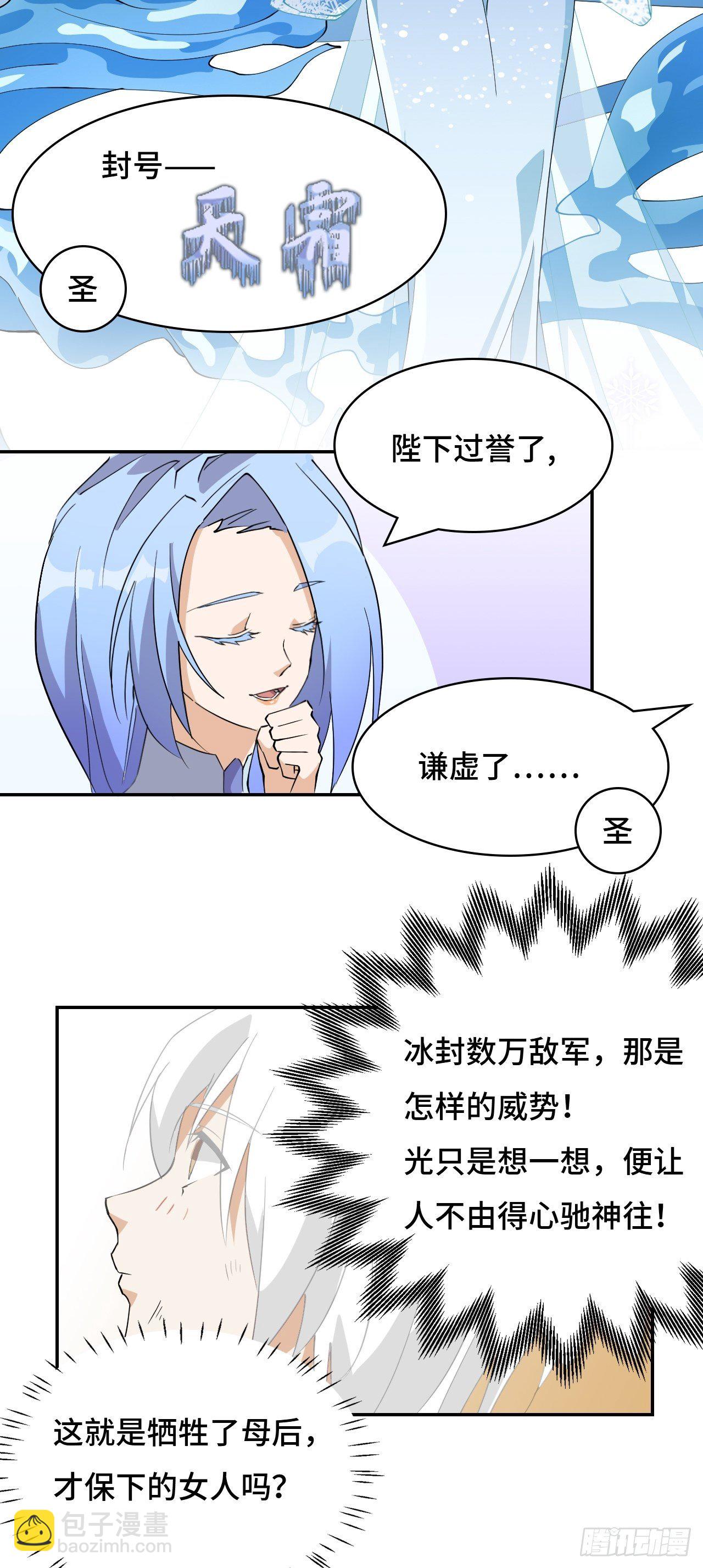 05 实话告诉你13