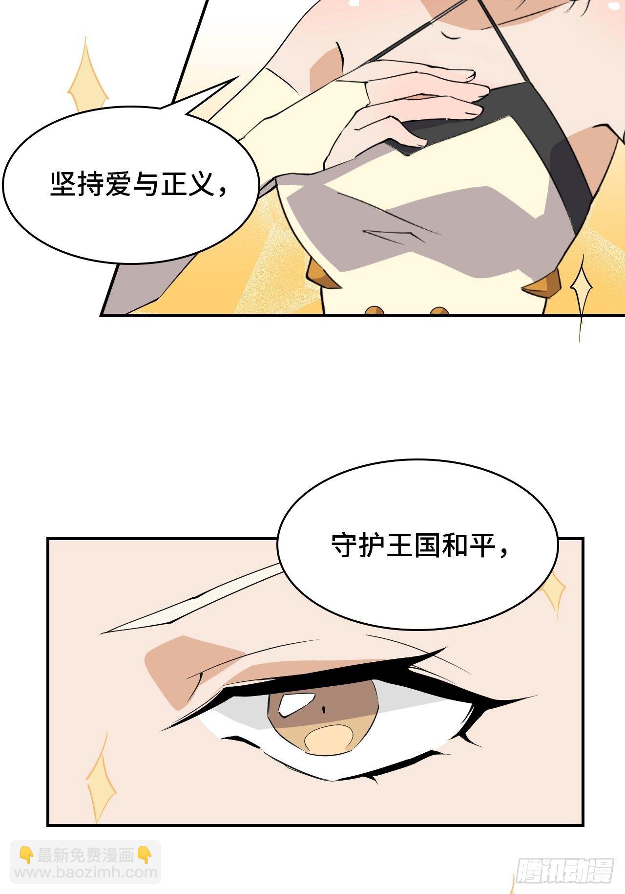 05 实话告诉你17