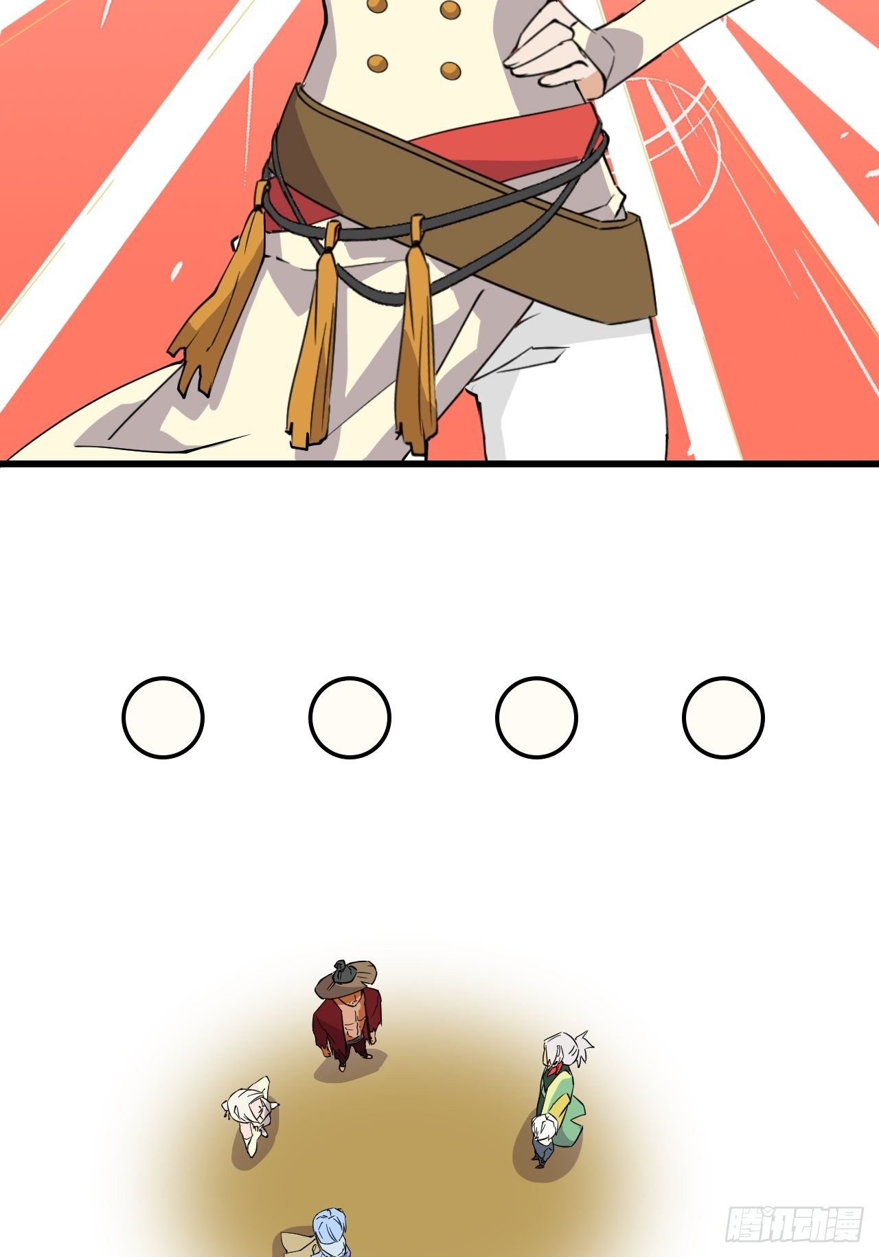05 实话告诉你19