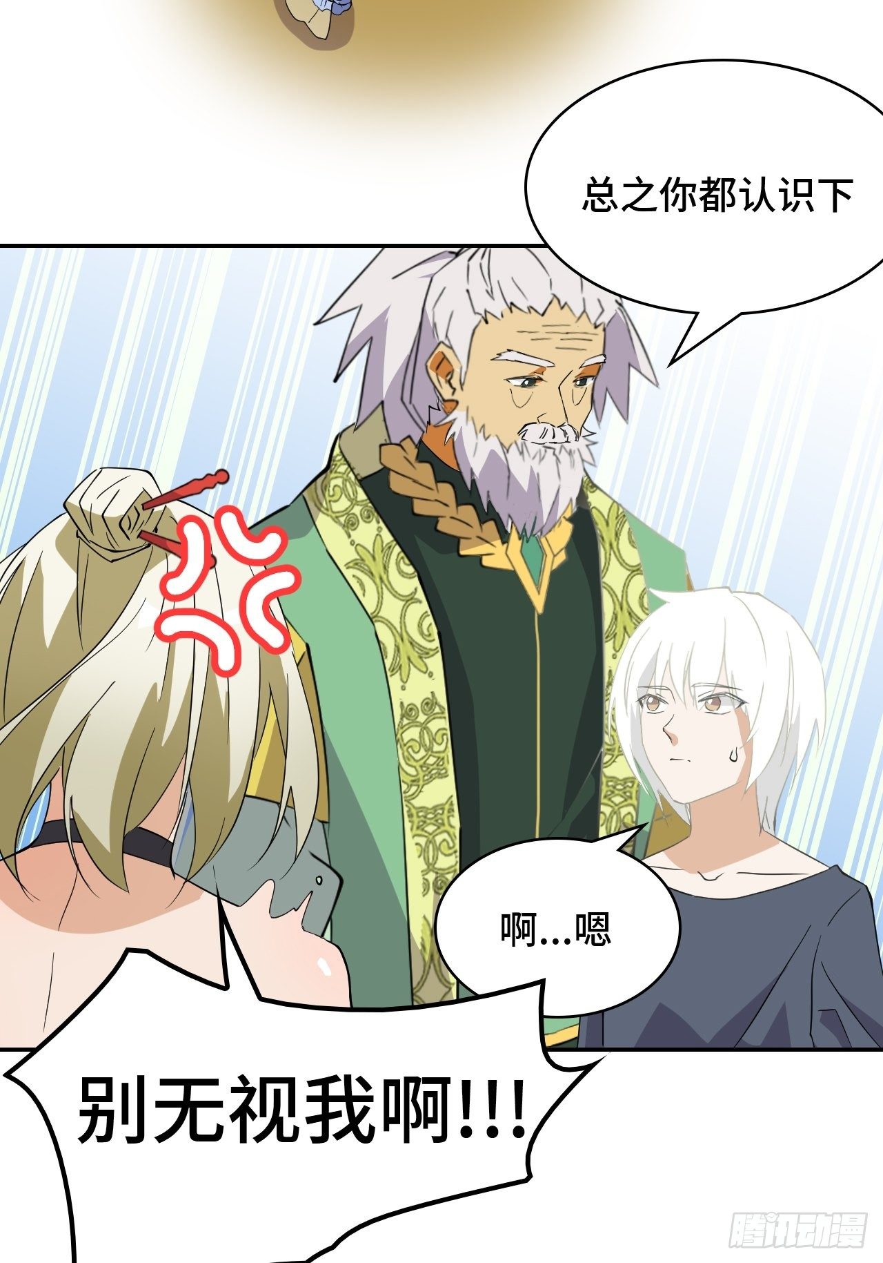 05 实话告诉你20