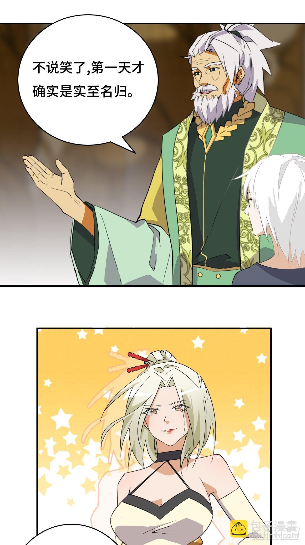 05 实话告诉你22