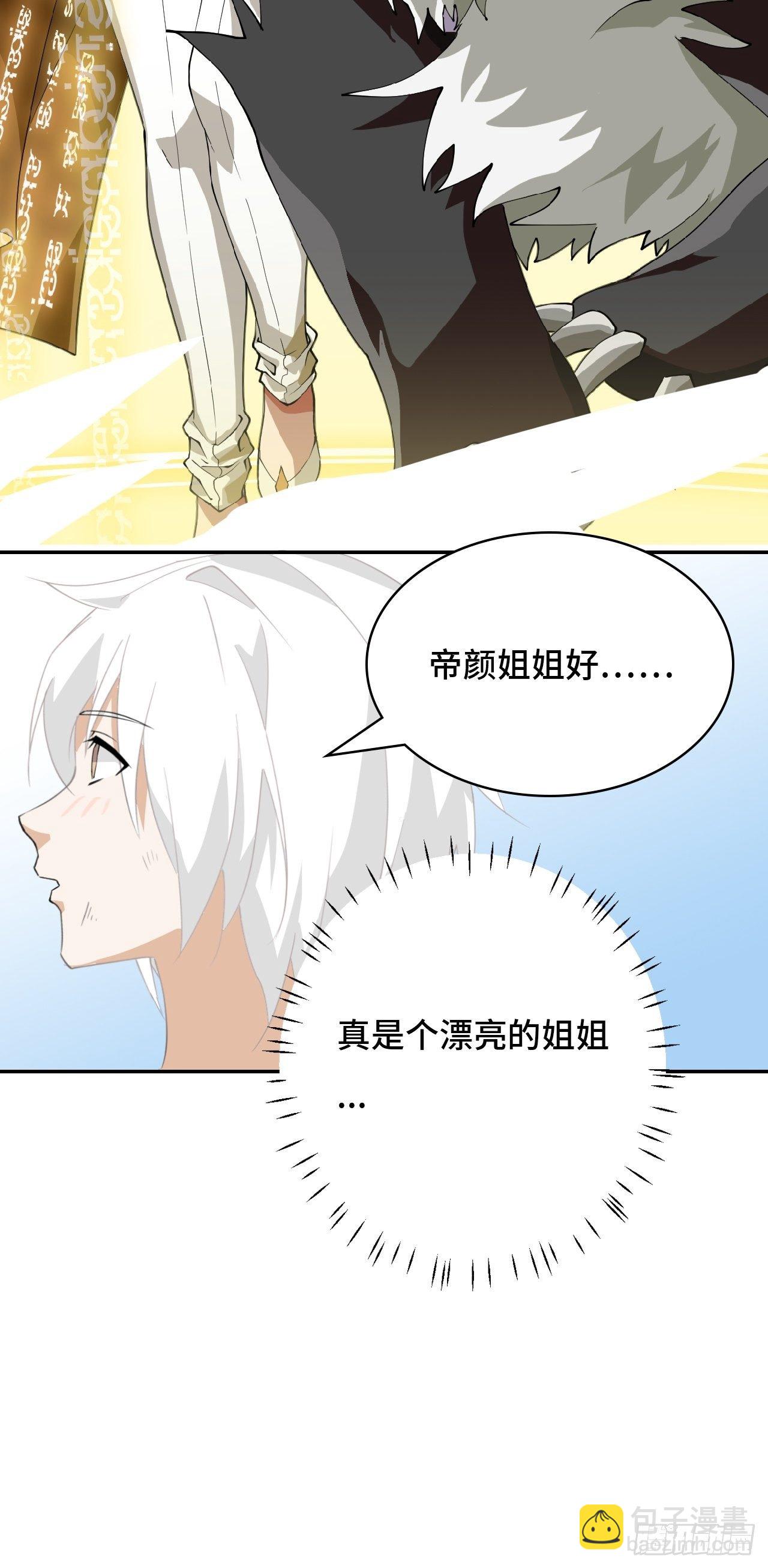 05 实话告诉你24