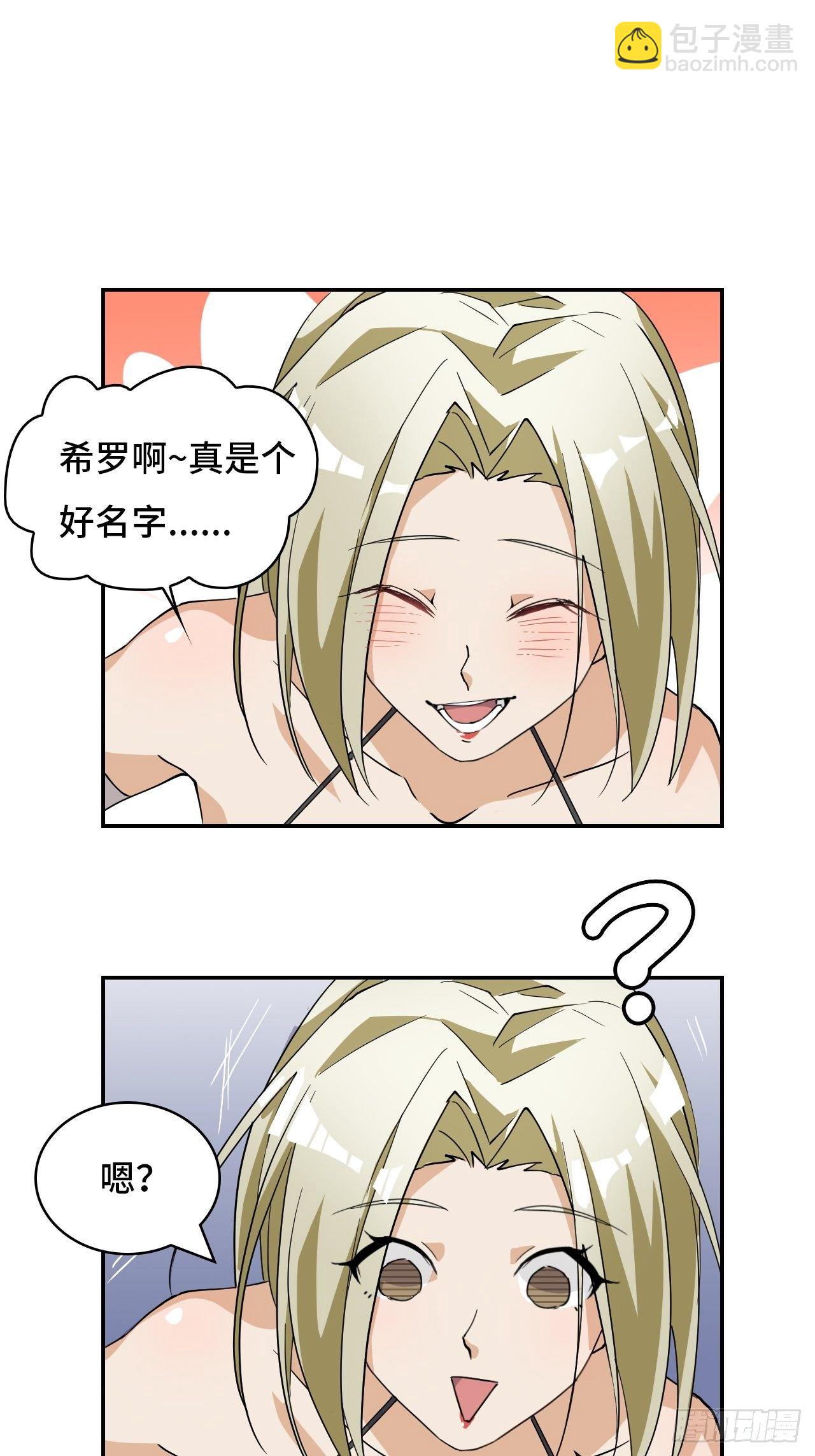 05 实话告诉你27