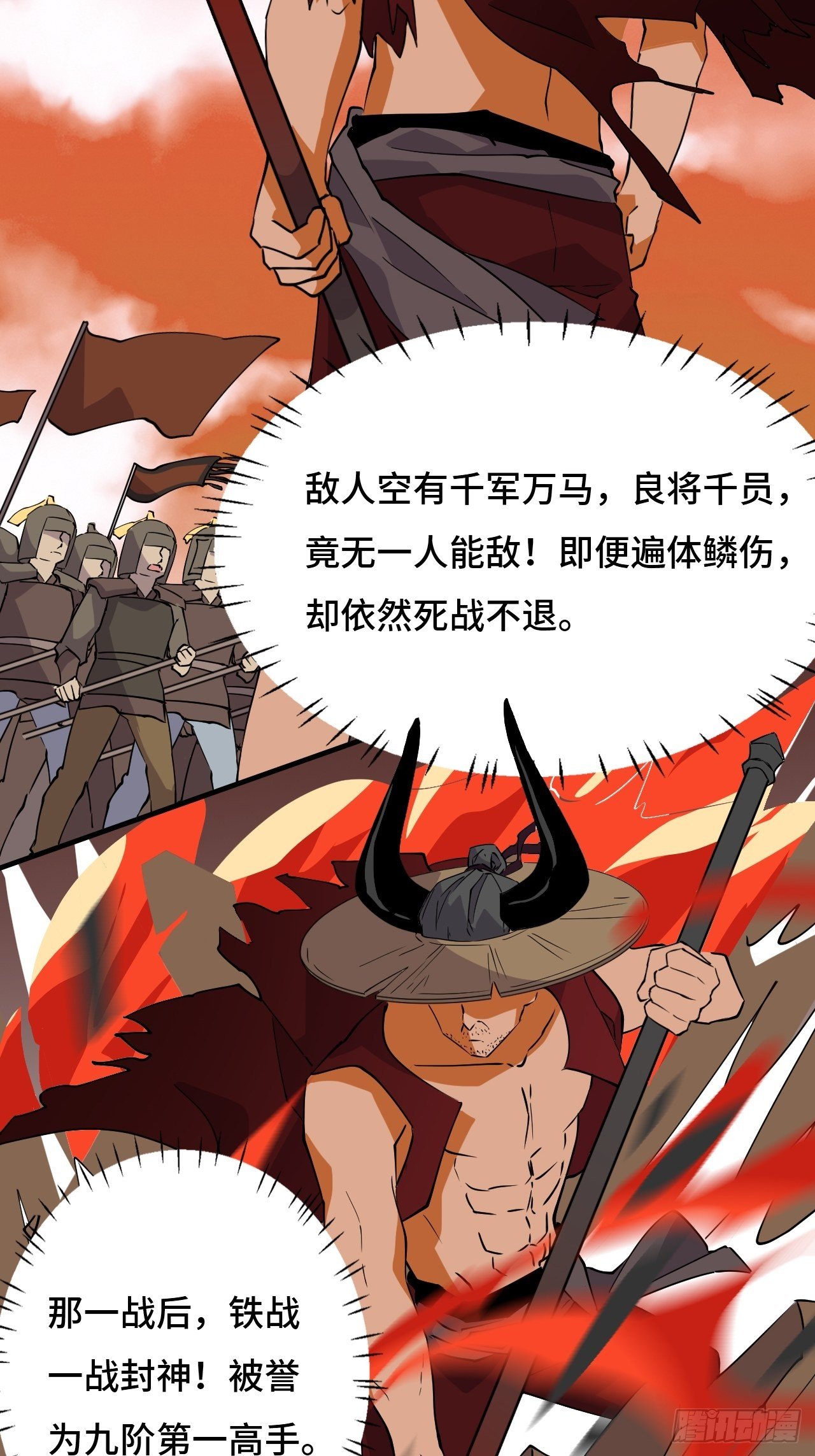 05 实话告诉你3