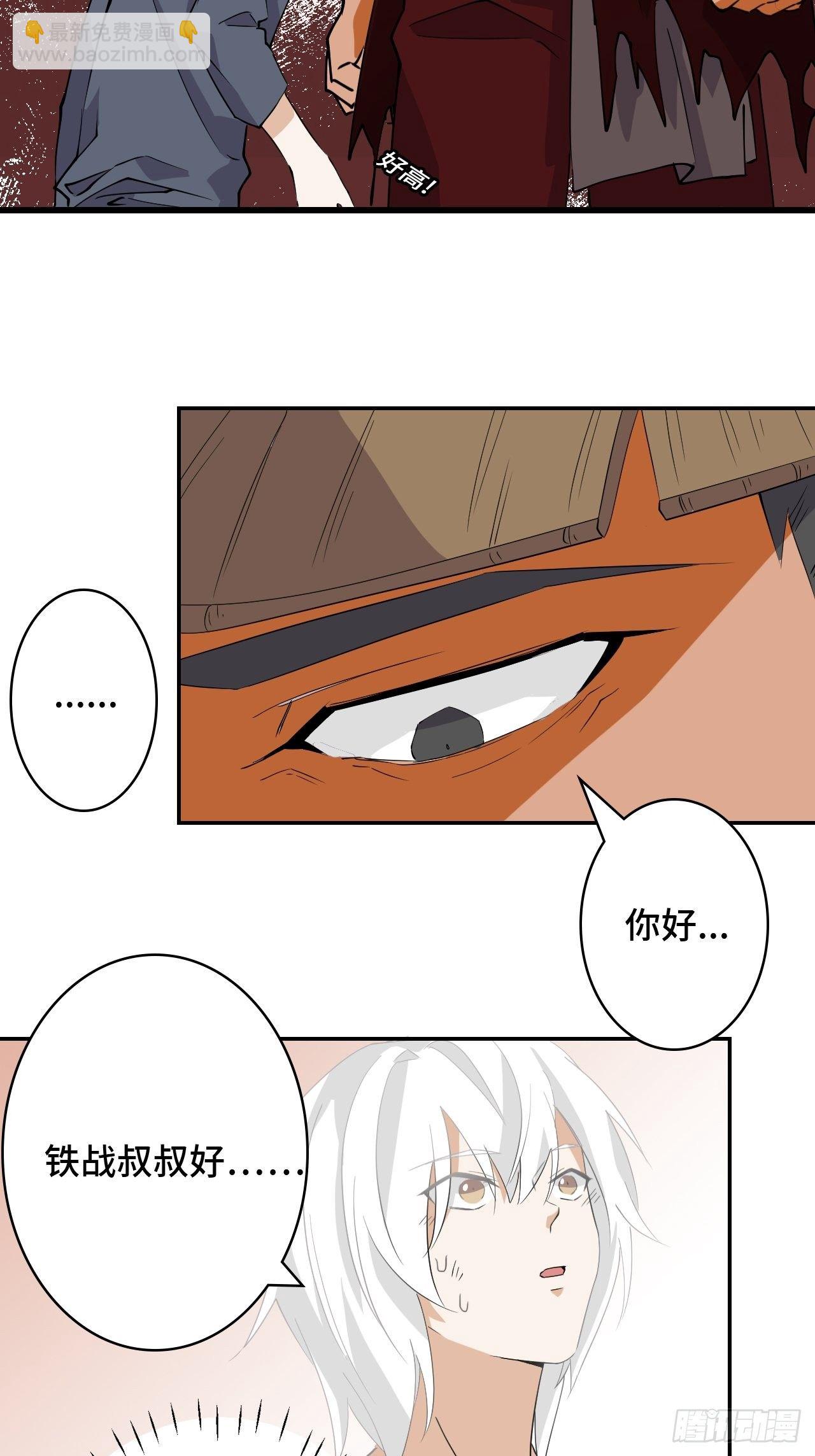 05 实话告诉你6