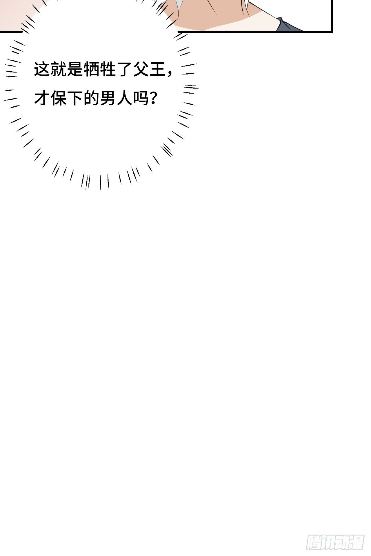 05 实话告诉你7