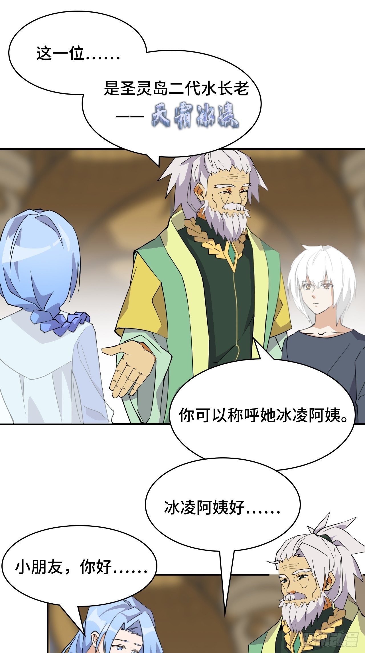 05 实话告诉你8