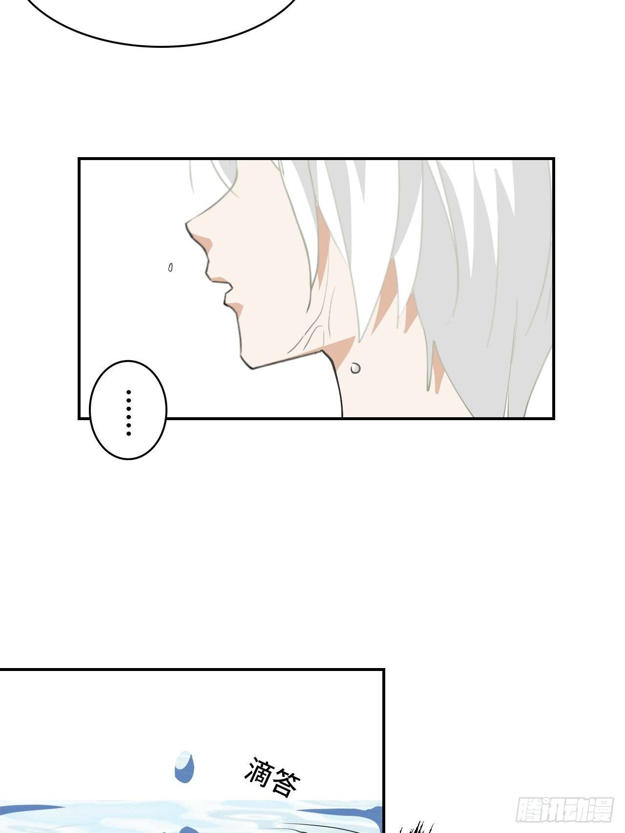 06 未婚妻？！20