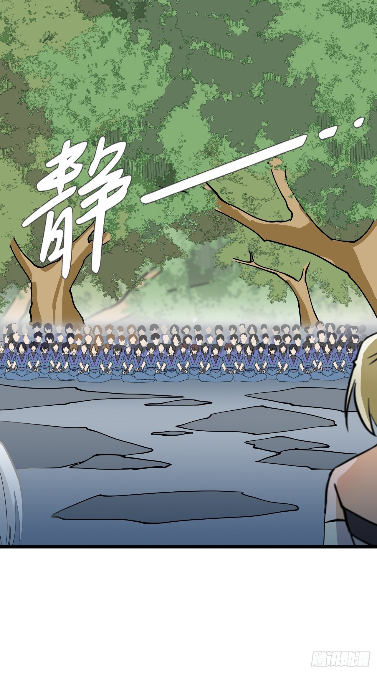08 仿佛被人看穿1