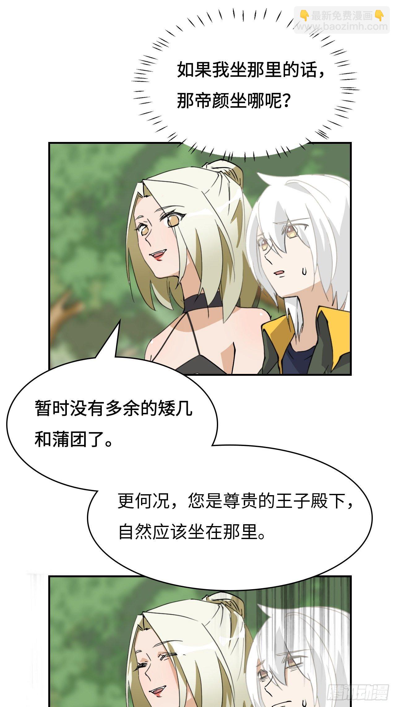 08 仿佛被人看穿12