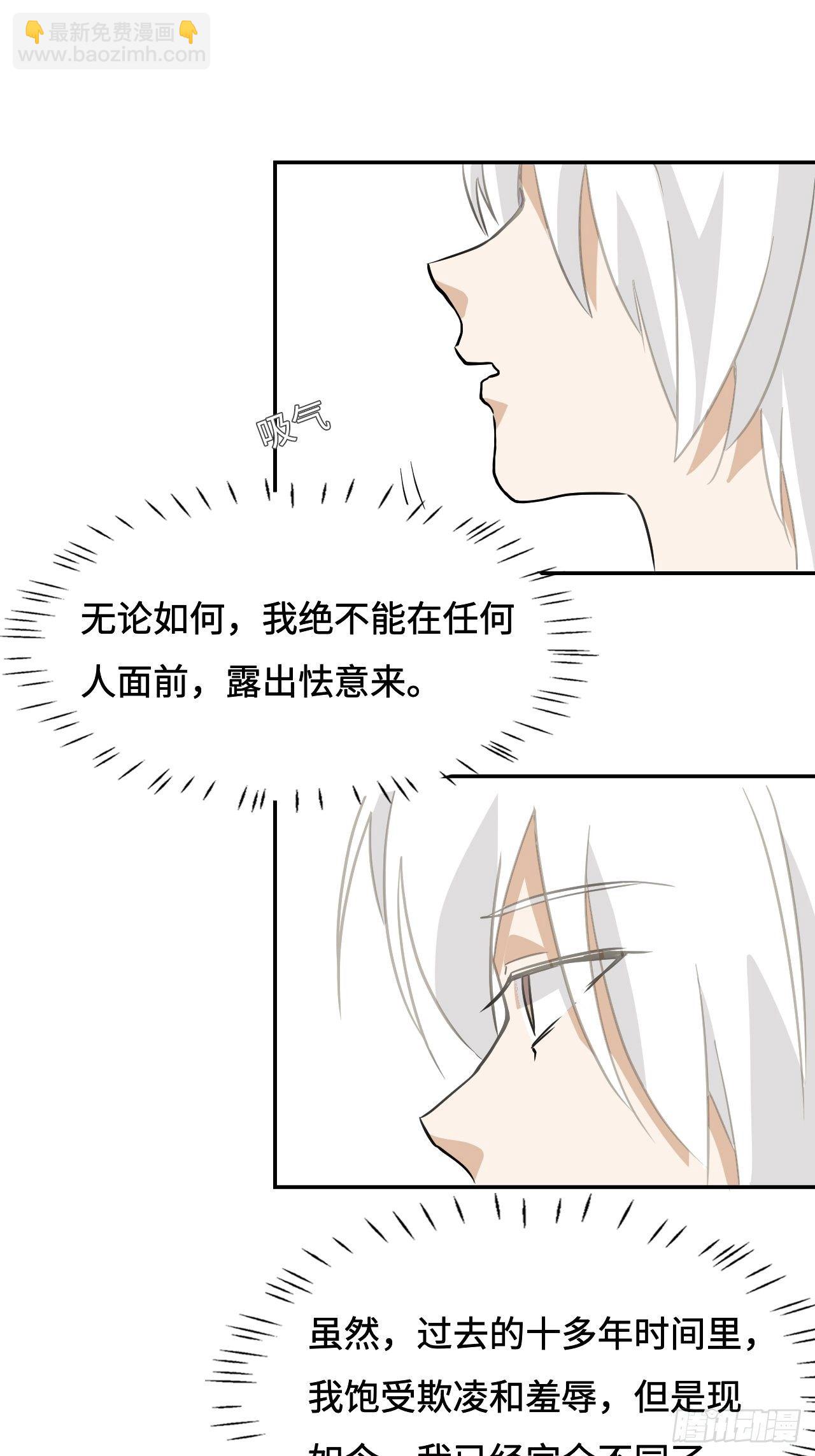 08 仿佛被人看穿17