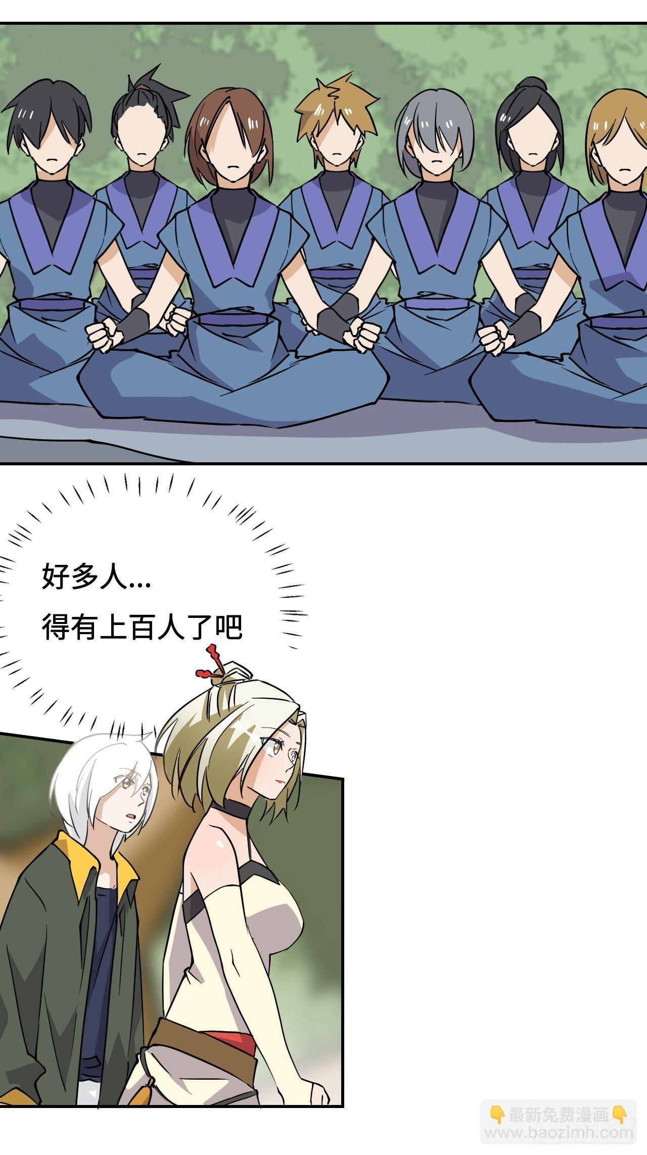 08 仿佛被人看穿2