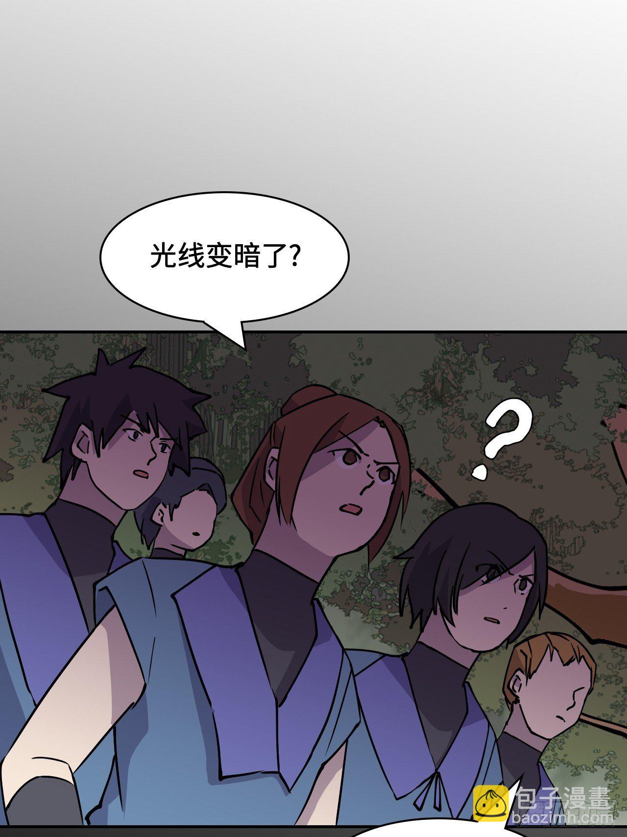 08 仿佛被人看穿21