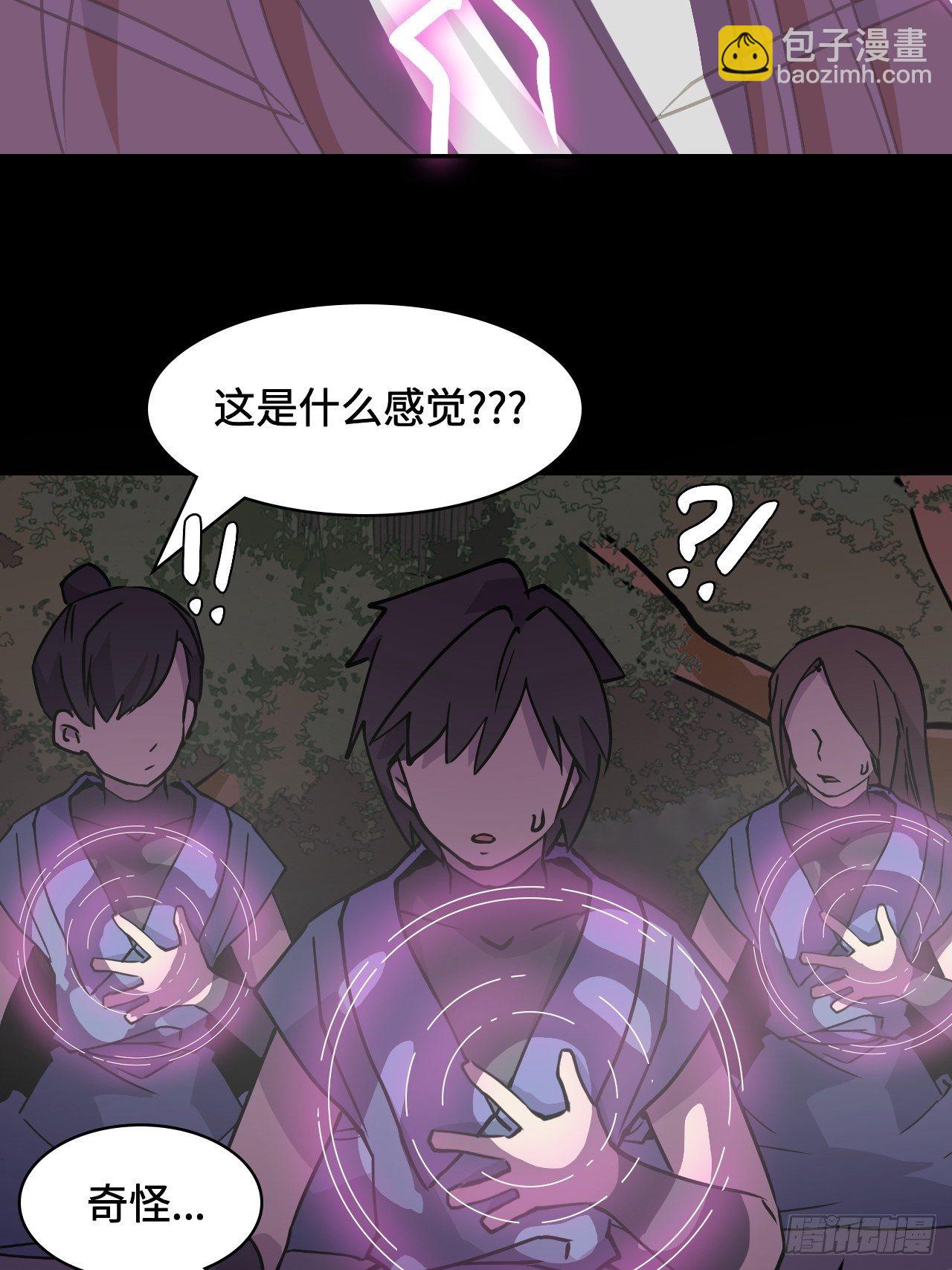 08 仿佛被人看穿24