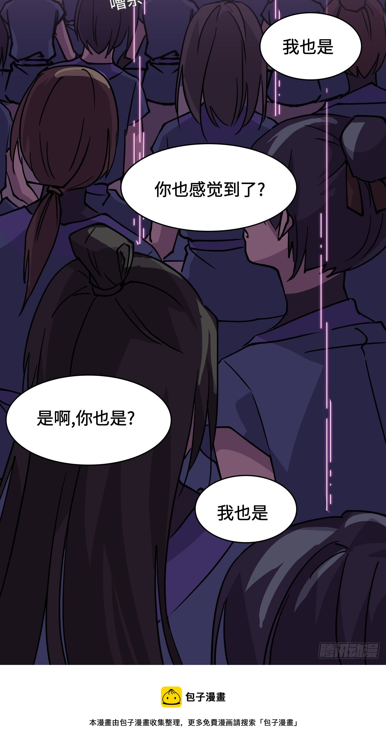 08 仿佛被人看穿26