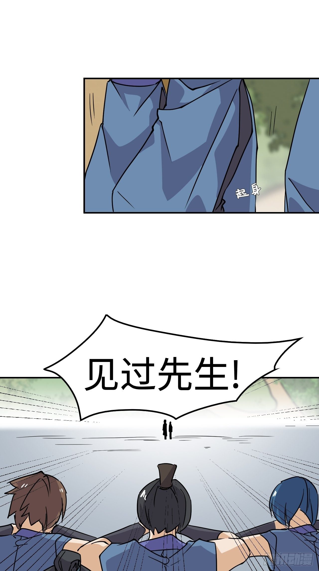 08 仿佛被人看穿3